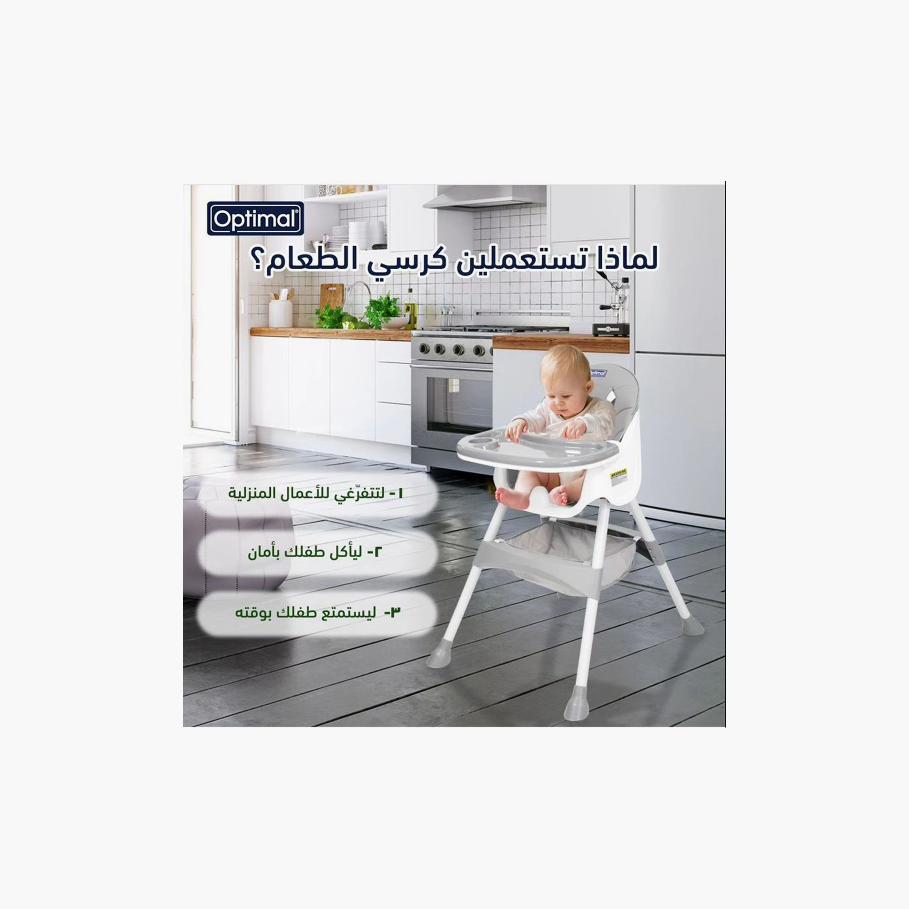 Optimal 3-In-1 Convertible Baby High Chair - Blue-baby-feeding-highchairsandboosters-image-6