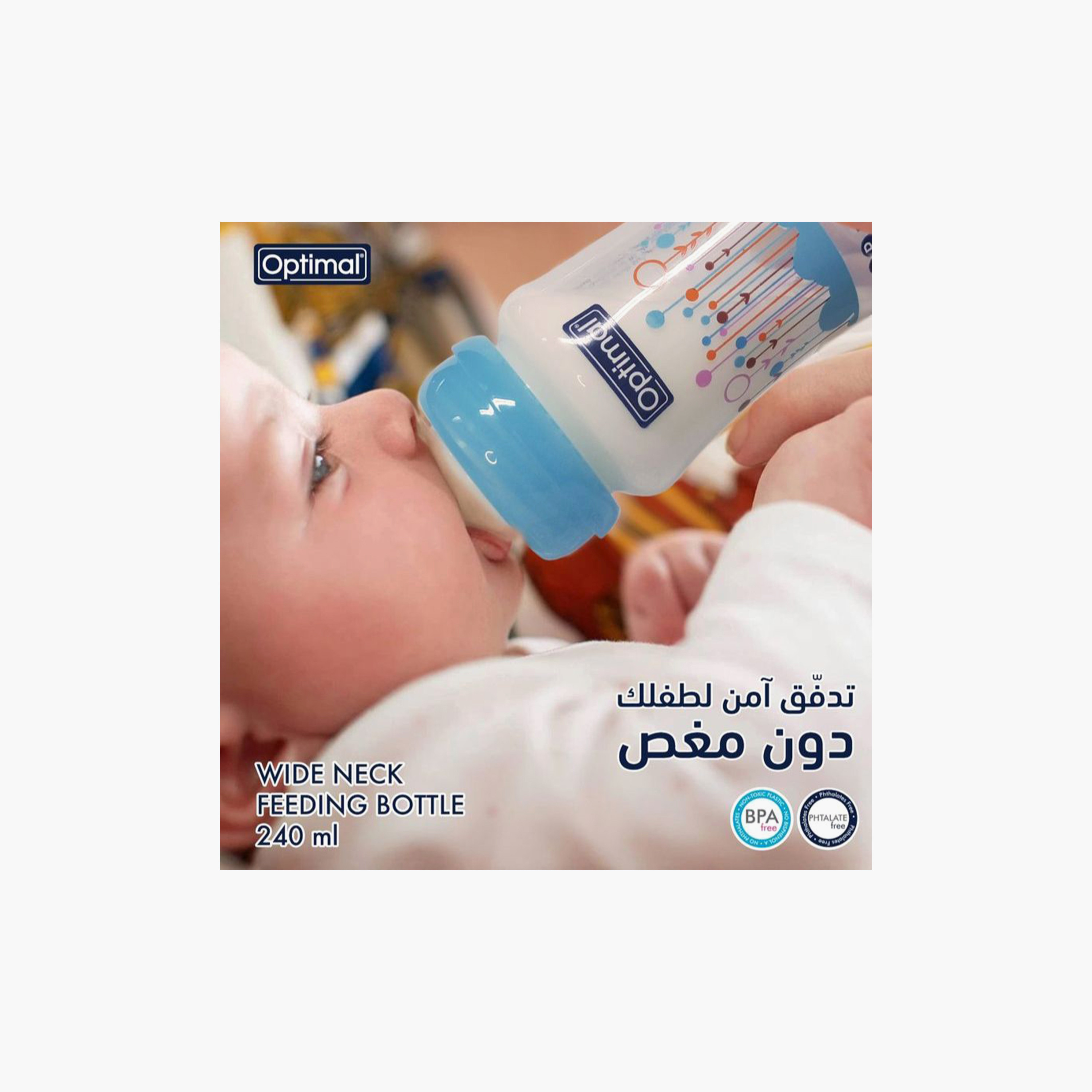 Optimal BPA Free Baby Bottle & Soother Newborn Gift Set - Blue-baby-feeding-breastfeedingandcare-image-2