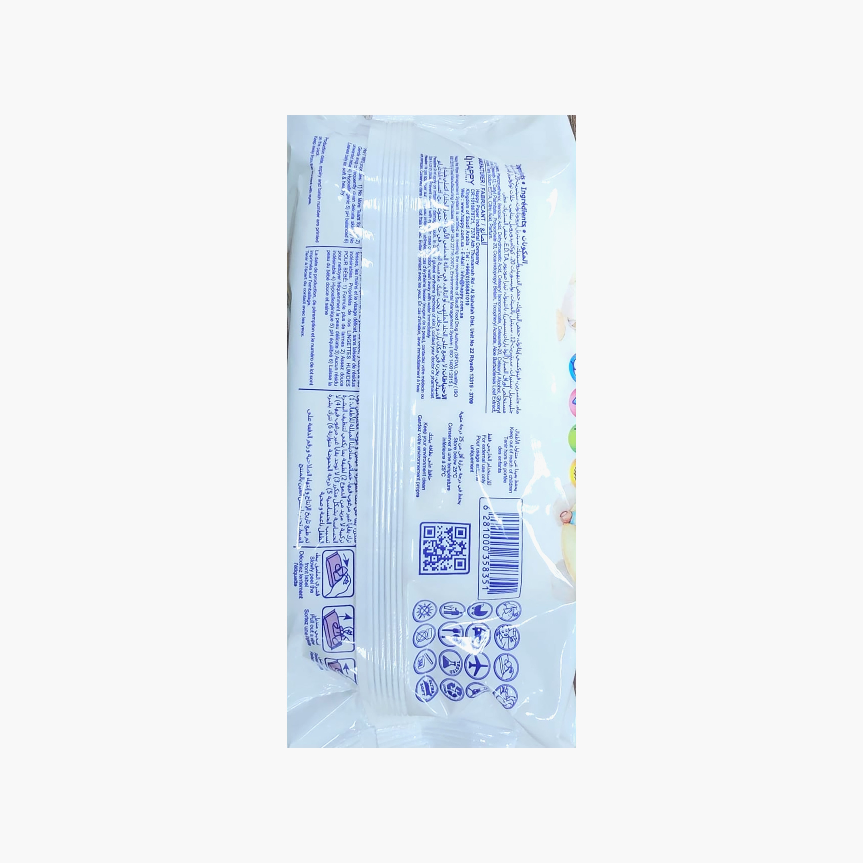 مناديل مبللة فريسكو، 120 قطعة، للبشرة الحساسة-baby-diapering-babywipes-image-3