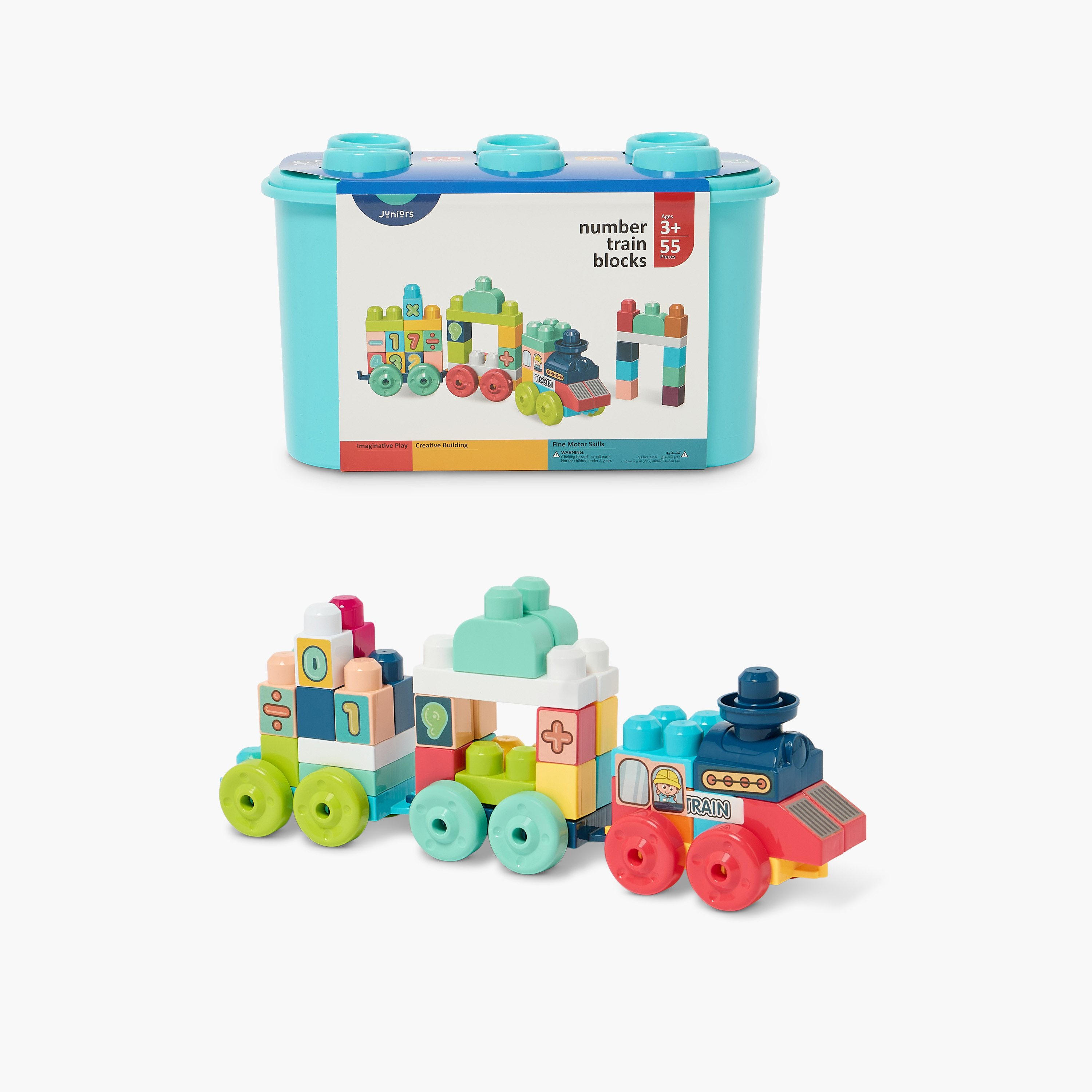 مجموعة مكعبات بناء قطار مع أرقام 55 قطعة من جونيورز-toys-buildingblocks-blocks-image-1