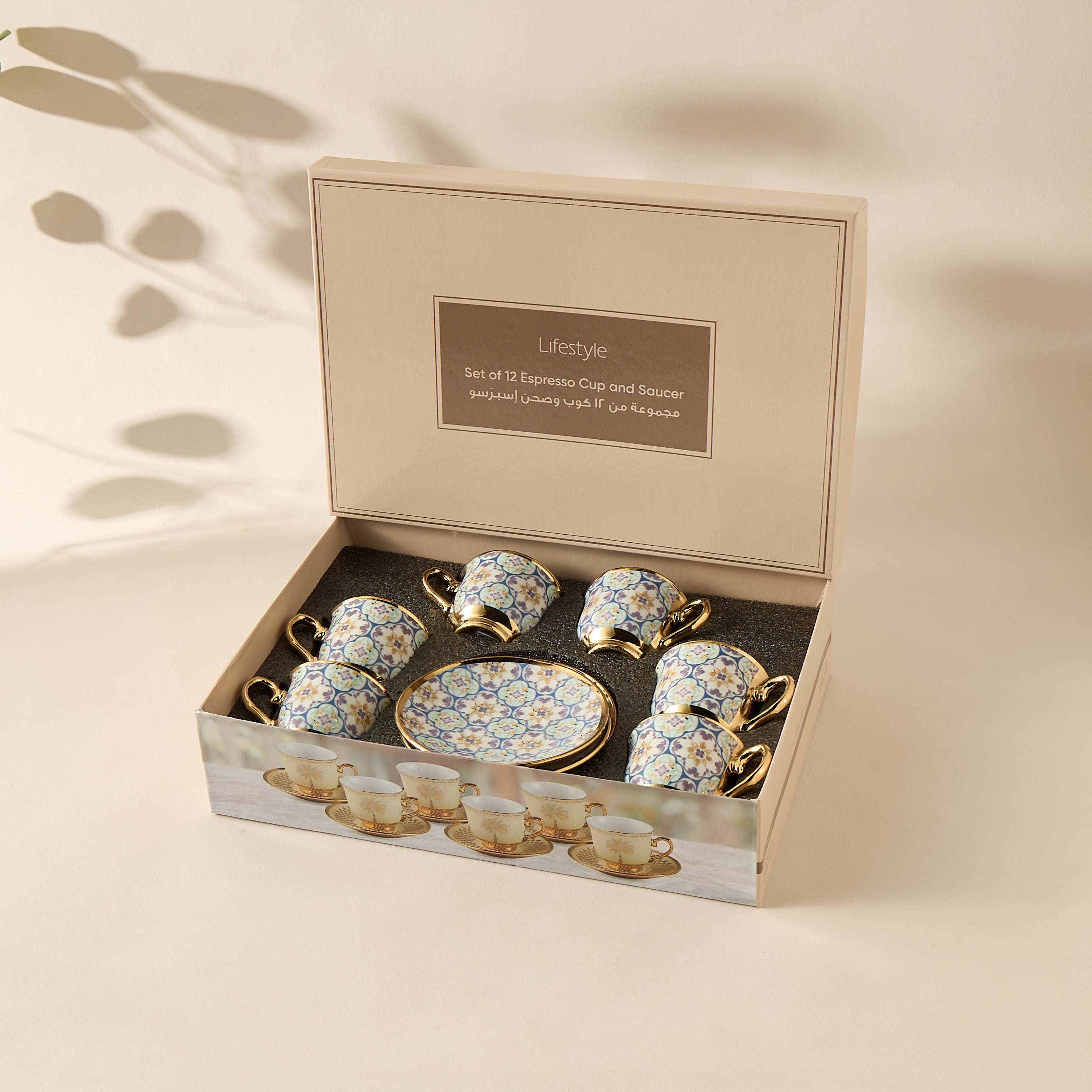 Mosaica 13-Piece Porcelain Cup and Saucer Set - 220 ml-household-dining-teaandcoffee-teaandcoffeesets-image-10