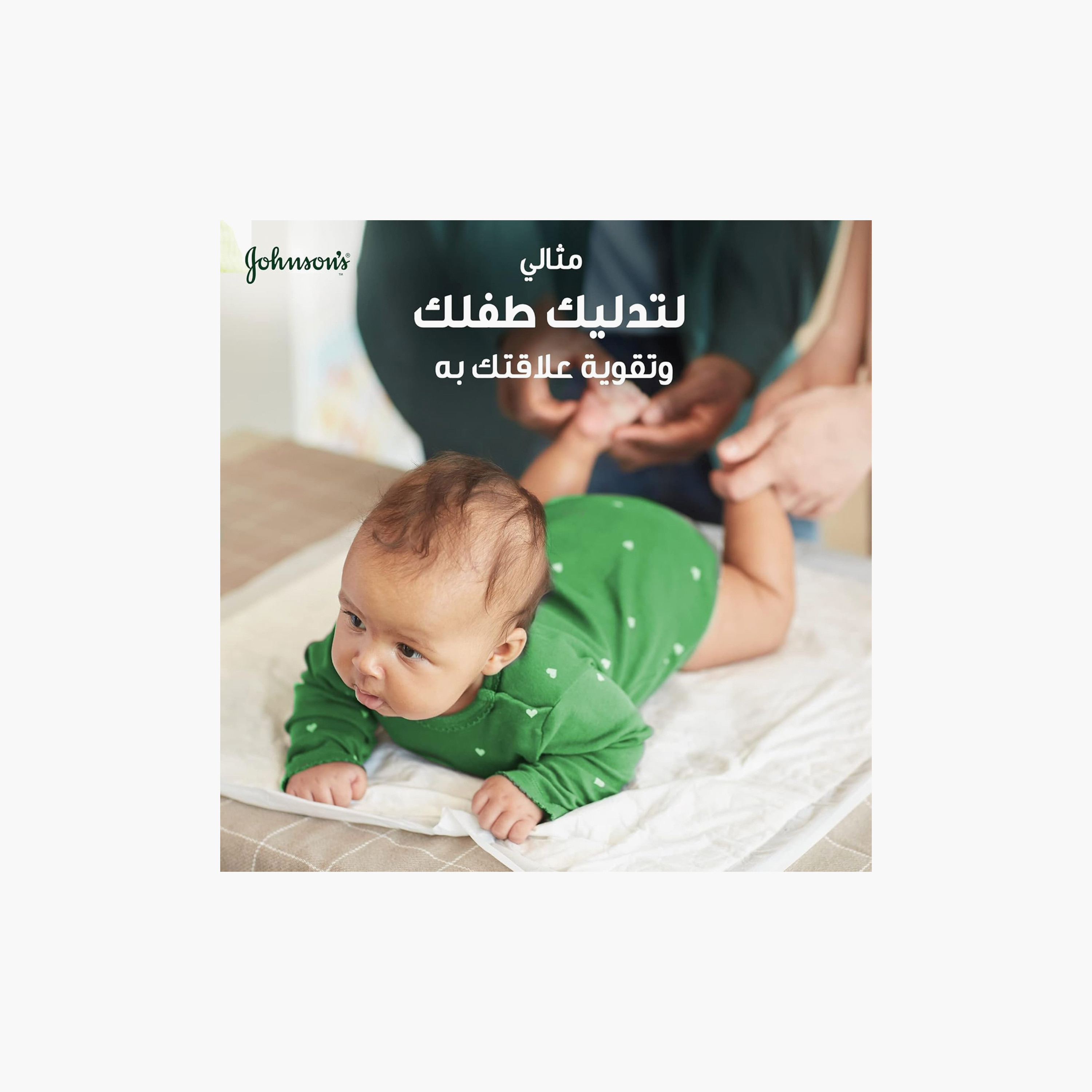 جل زيت مرطب قطعتين - 200 مل من جونسون-baby-bathandcare-hairbodyskincare-babyoil-image-4