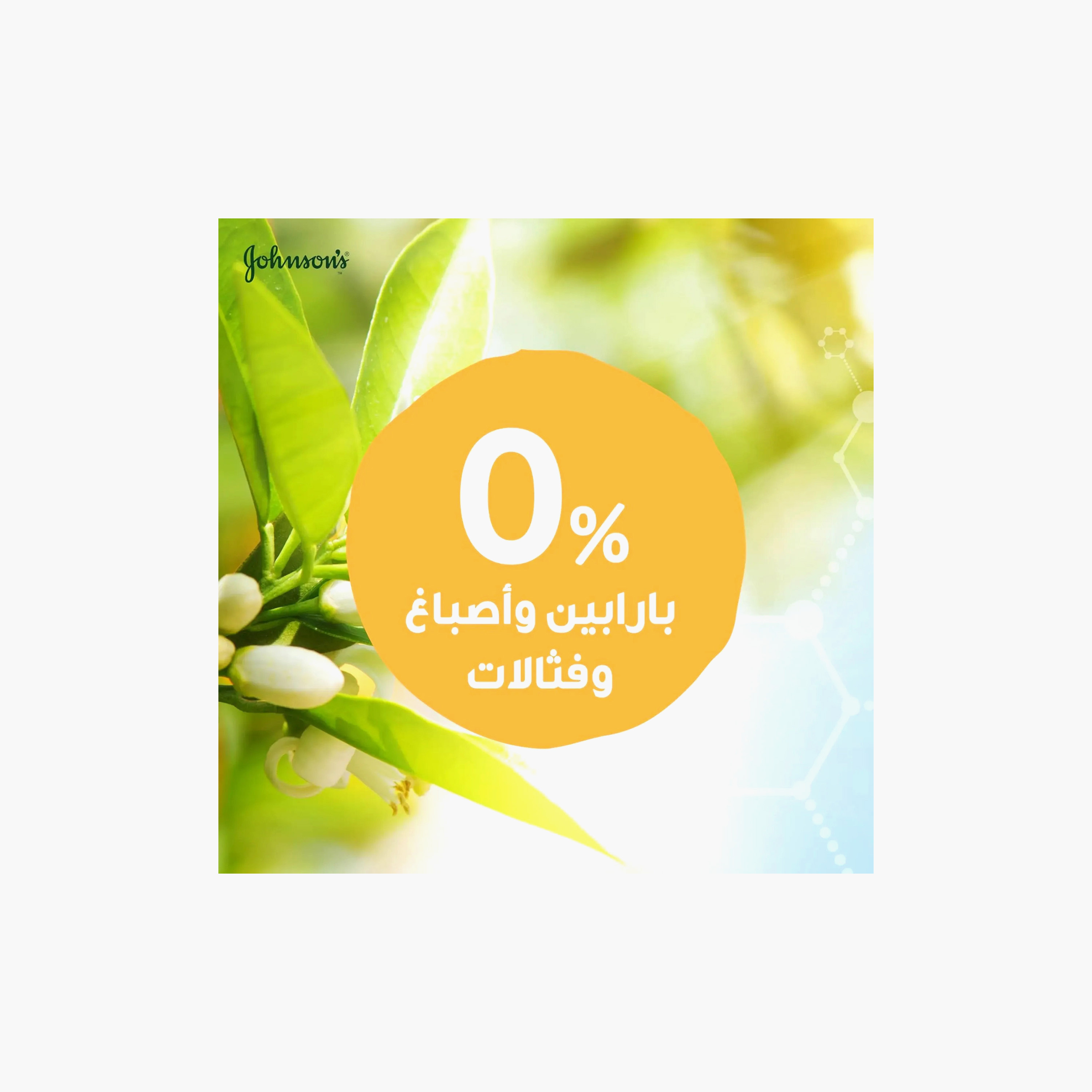 Johnson's Hydrating Oil Gel - 200 ml-baby-bathandcare-hairbodyskincare-babyoil-image-5