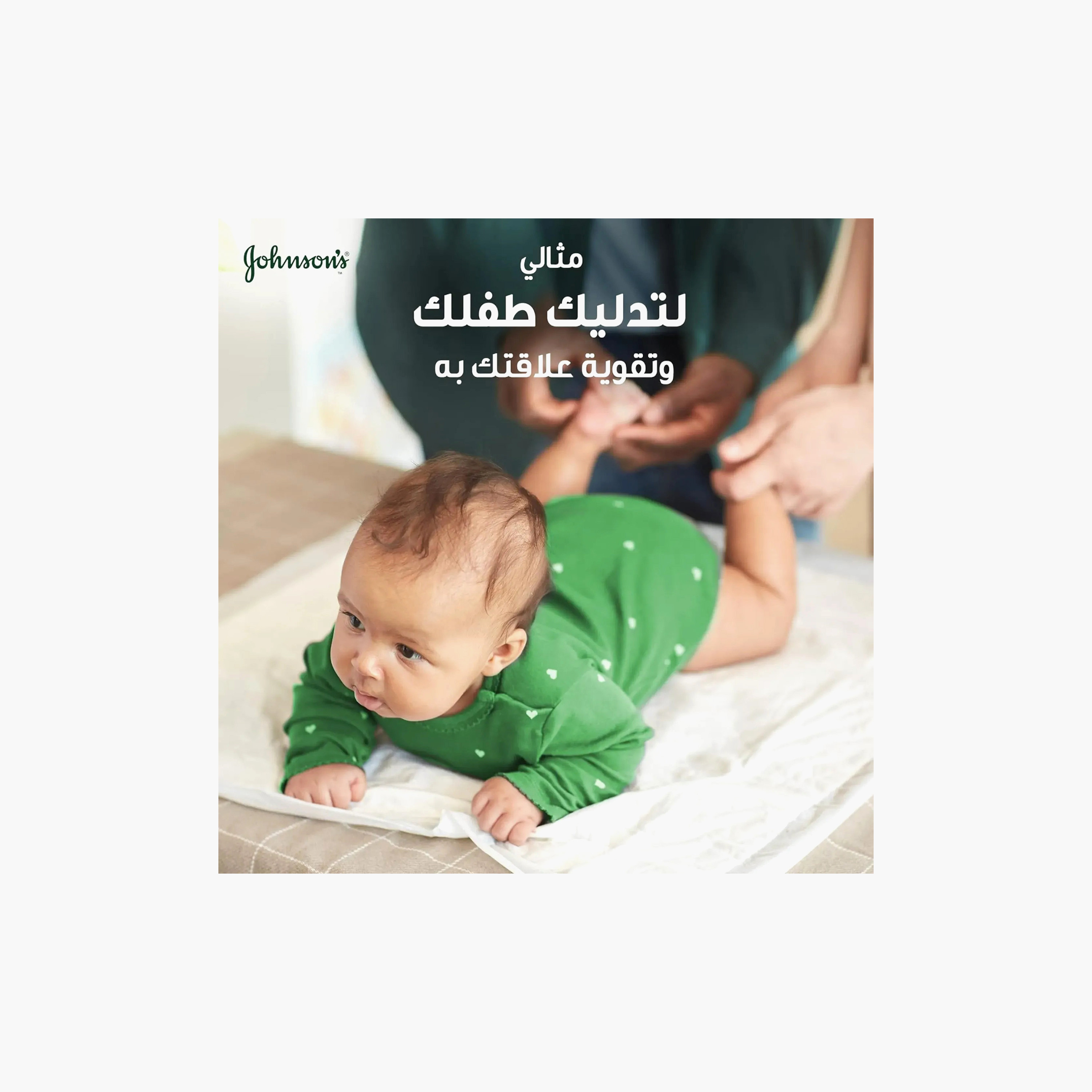 Johnson's Hydrating Oil Gel - 200 ml-baby-bathandcare-hairbodyskincare-babyoil-image-6