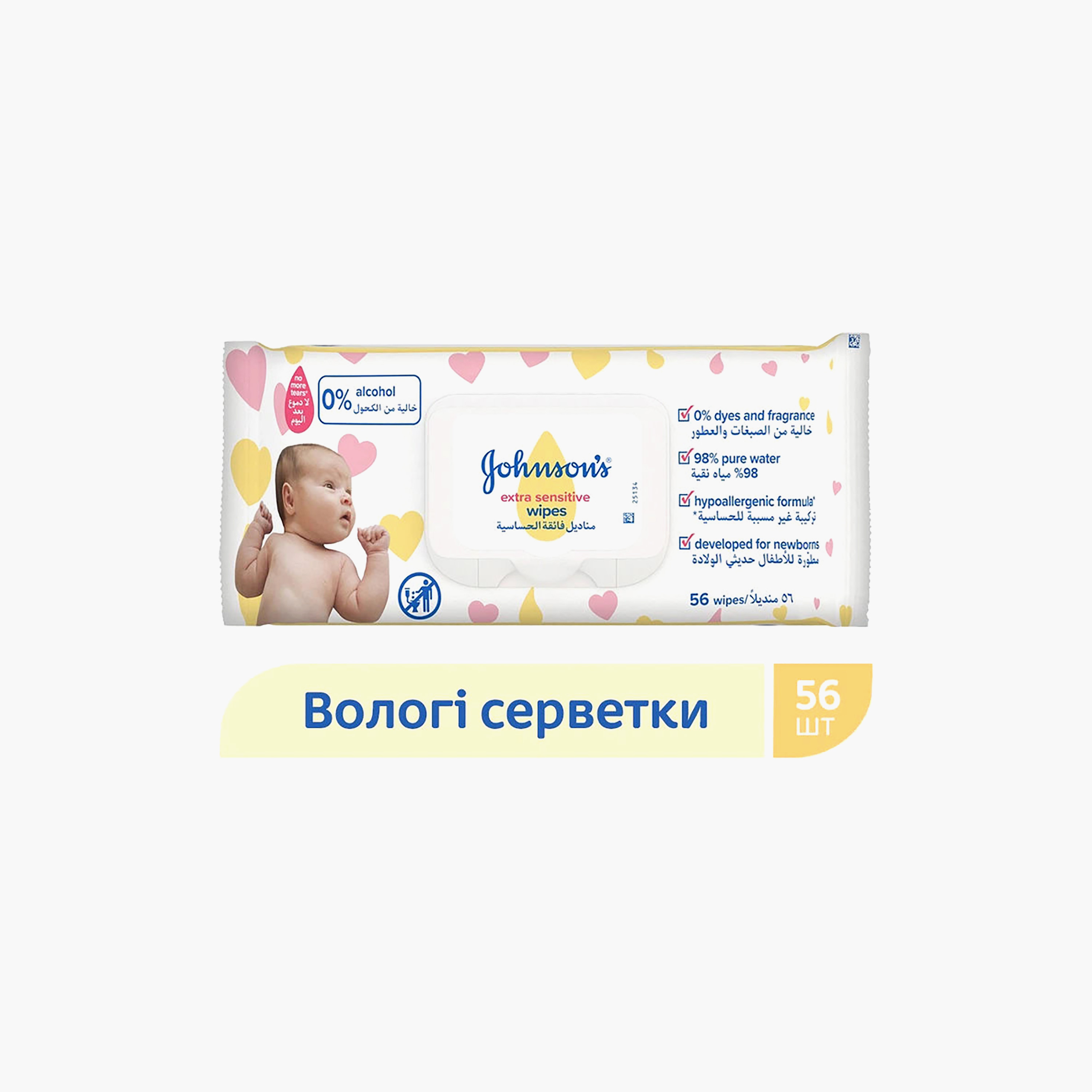 Johnson's 56-Piece Extra Sensitive Wipes-baby-bathandcare-wipes-image-3