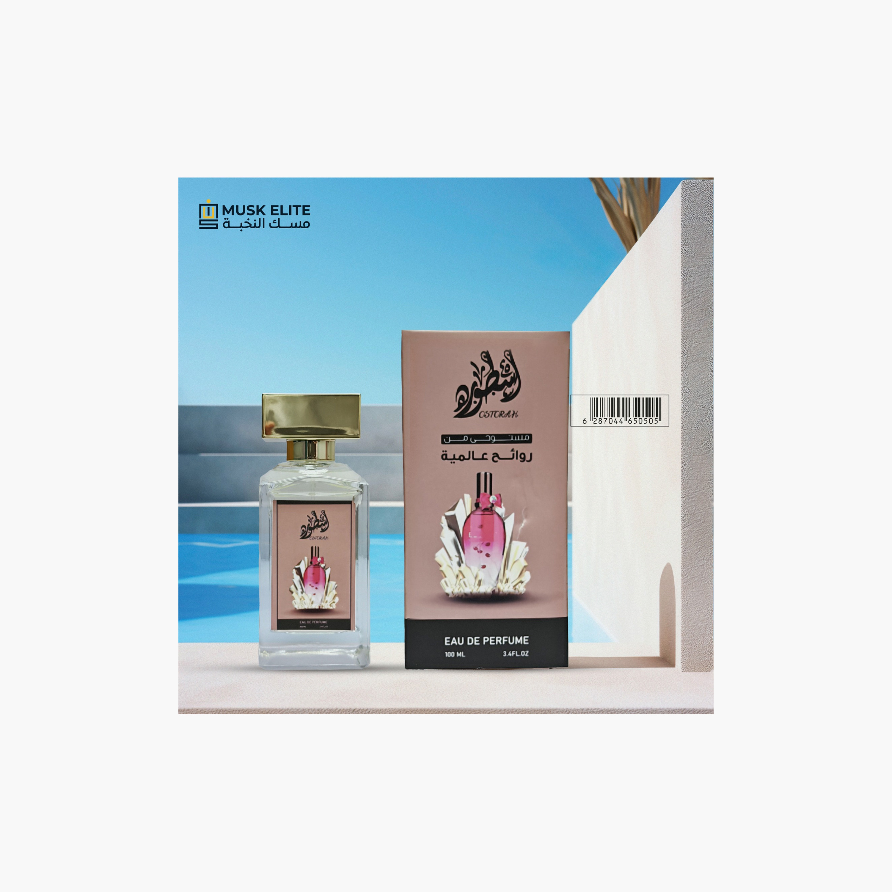 عطر أوستورا أو دو بارفان 100 مل-beautyandpersonalcare-fragrance-women-image-1