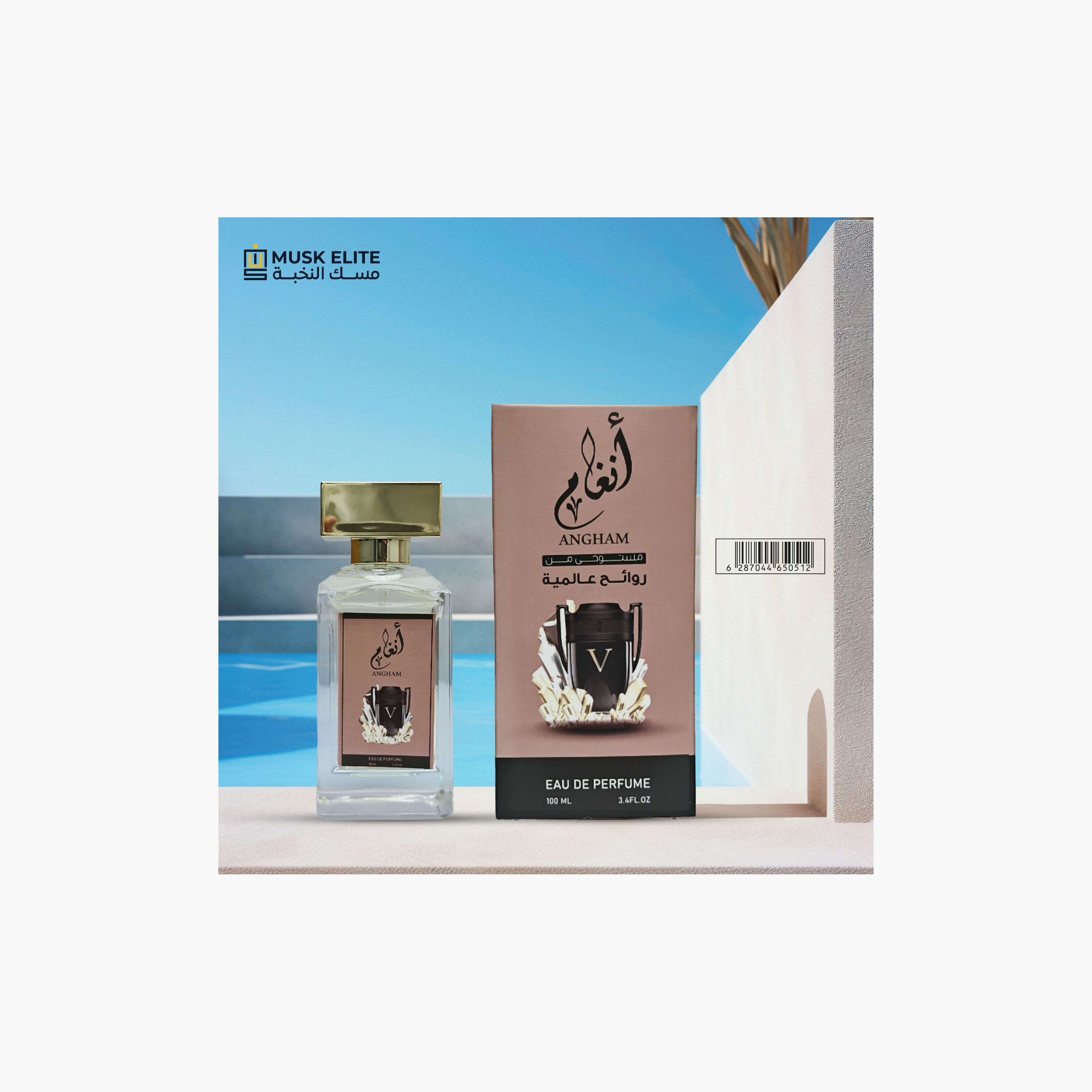 عطر أنغام أو دو بارفان 100 مل-beautyandpersonalcare-fragrance-men-image-1