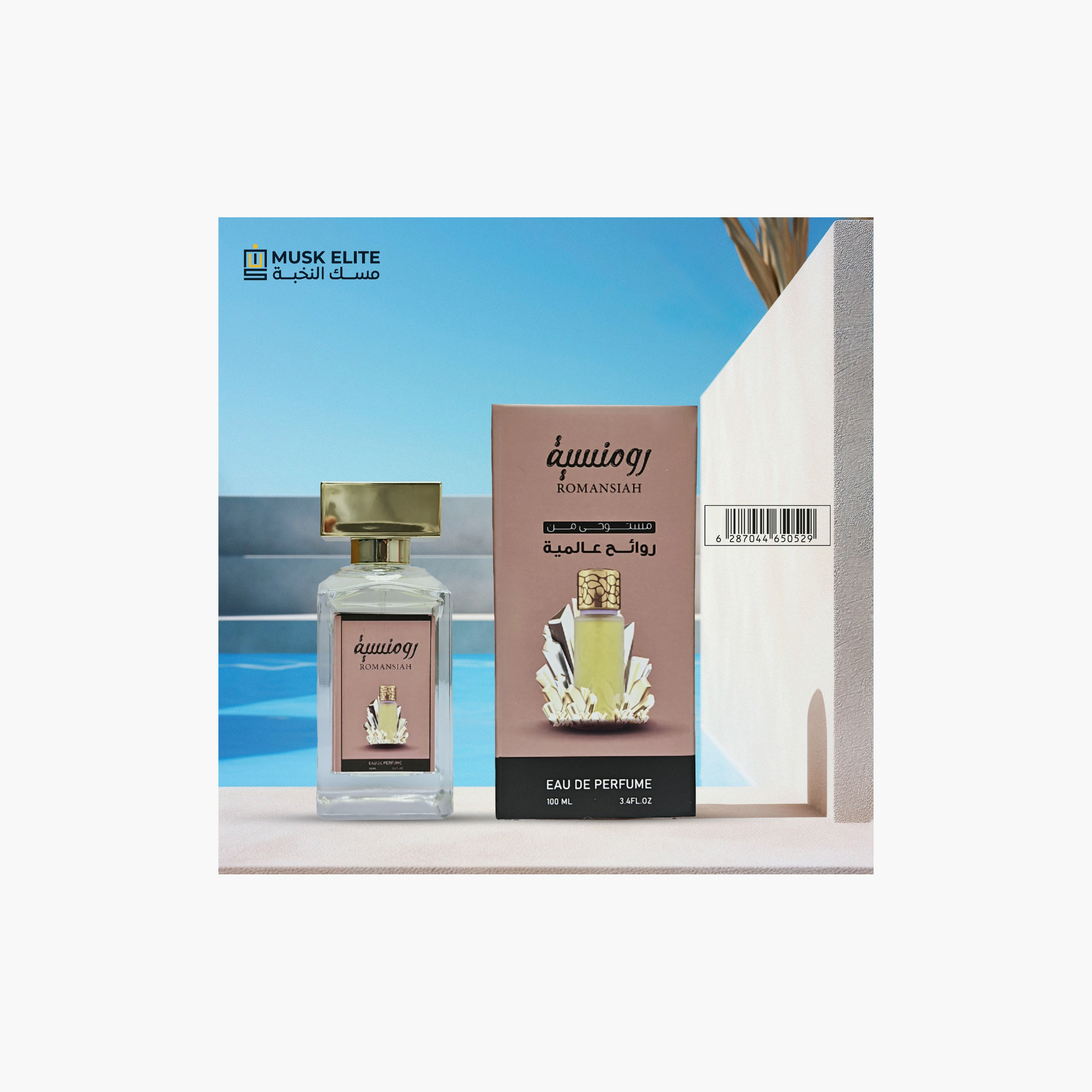 عطر رومانسيا أو دو بارفان 100 مل-beautyandpersonalcare-fragrance-women-image-1
