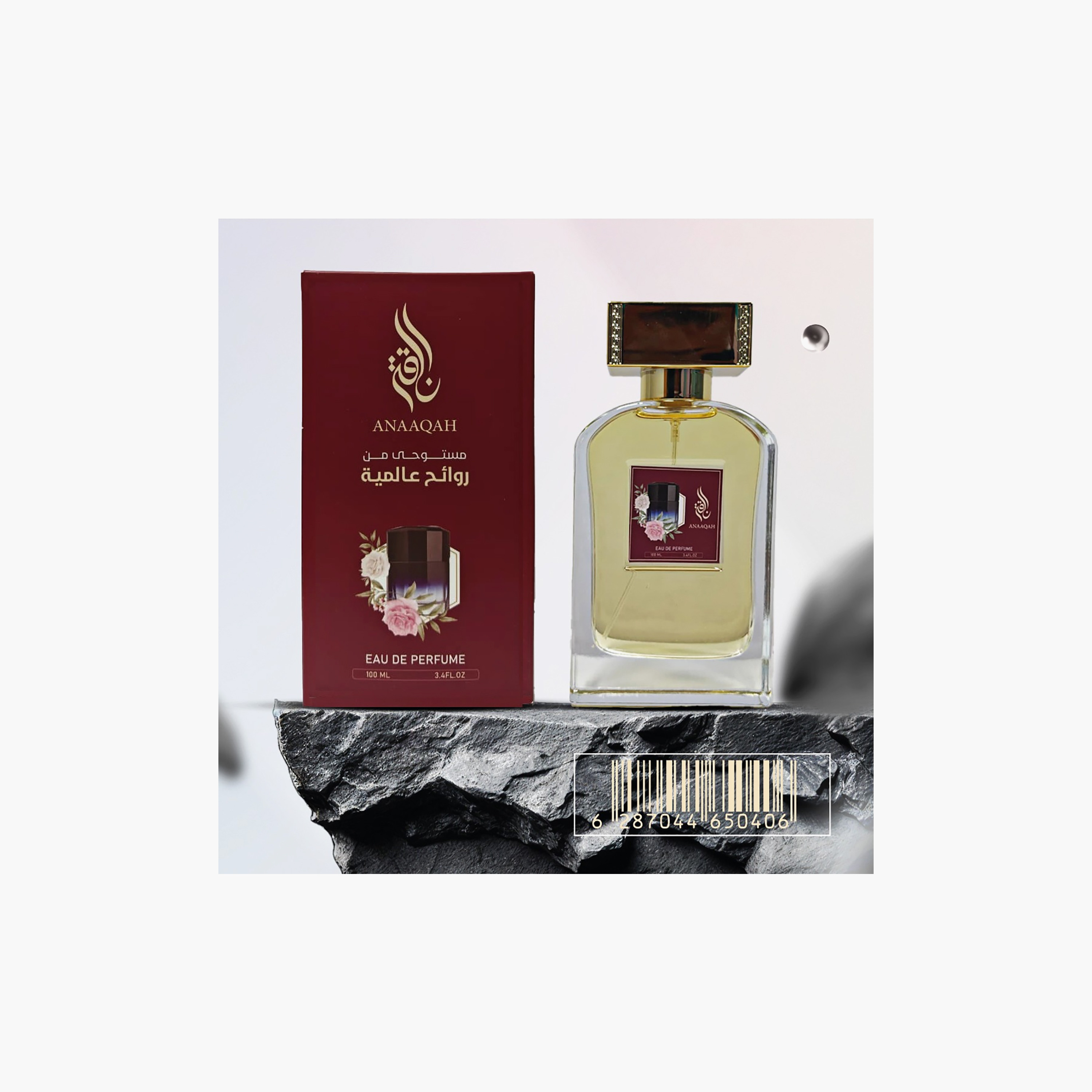 عطر أناقاه أو دو بارفان 100 مل-beautyandpersonalcare-fragrance-men-image-1