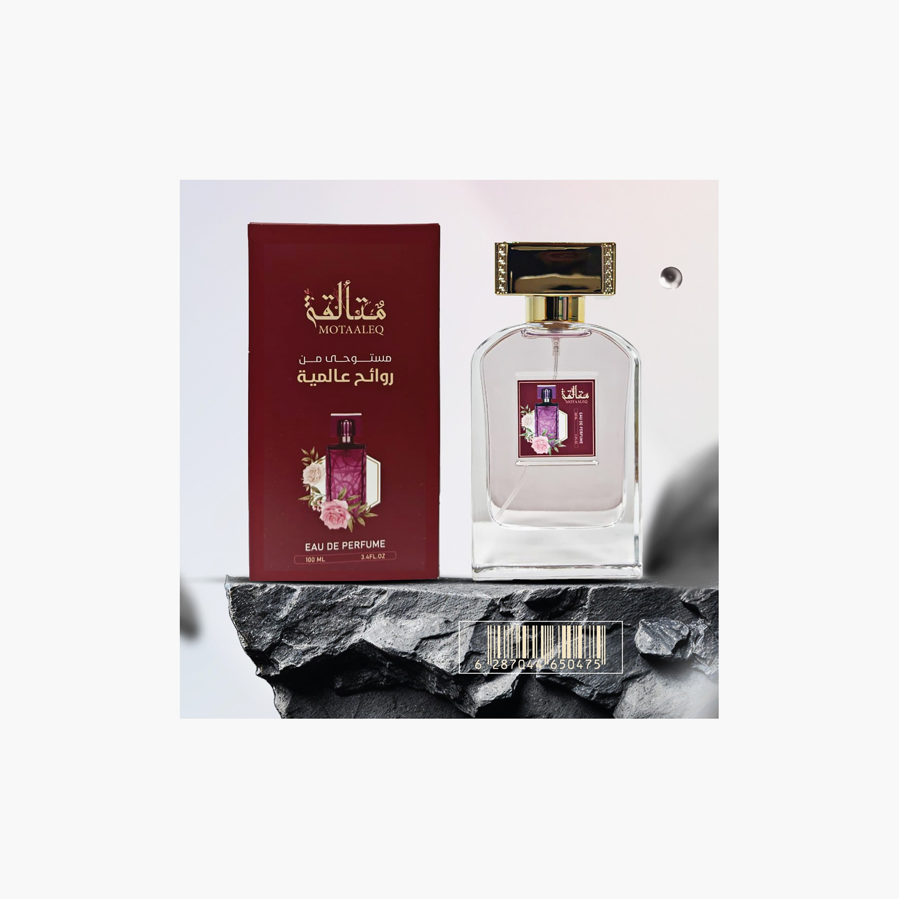 عطر موتاالك أو دو بارفان 100 مل-beautyandpersonalcare-fragrance-men-image-1