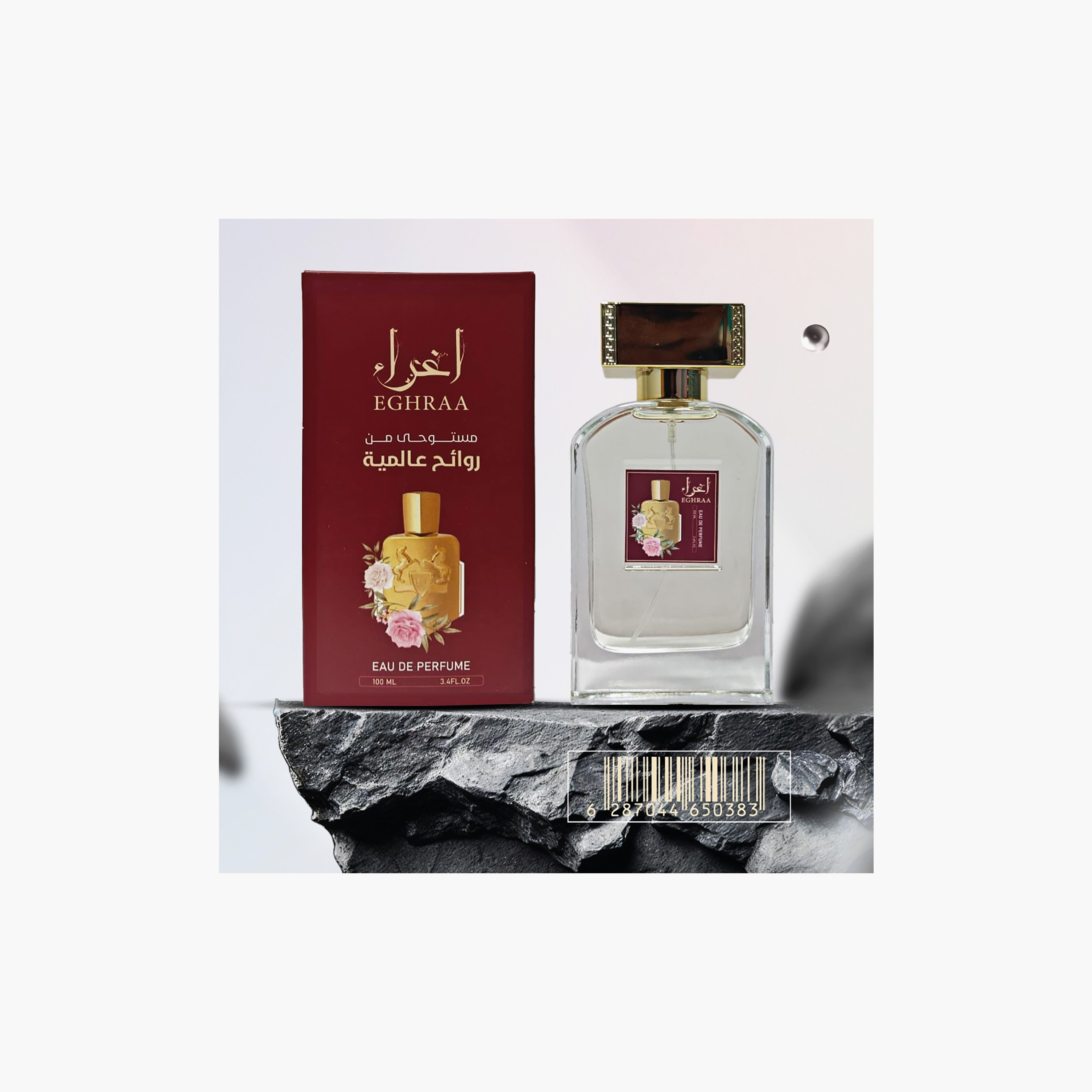 عطر إغرا أو دو بارفان 100 مل-beautyandpersonalcare-fragrance-men-image-1