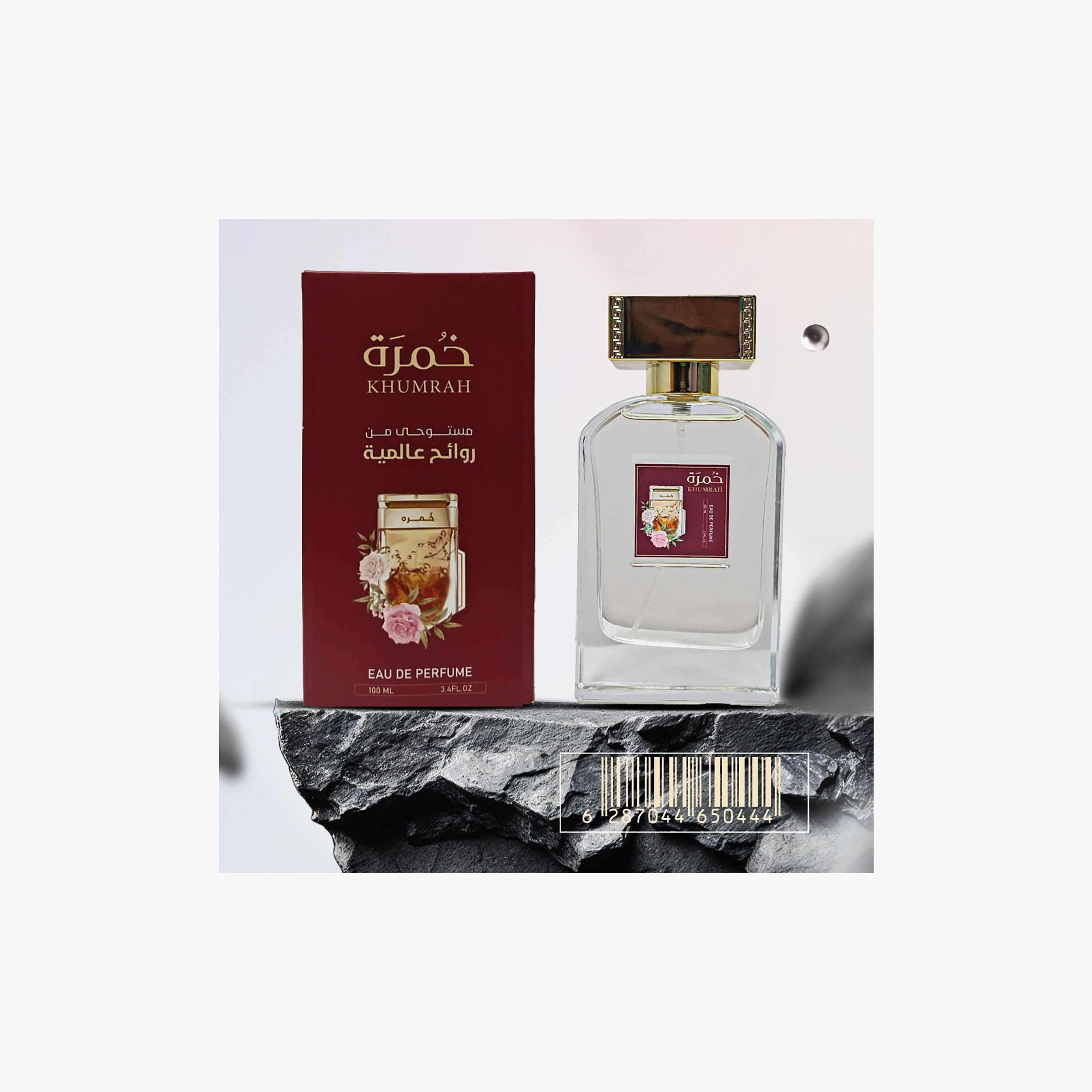 عطر خمرة أو دو بارفان 100 مل-beautyandpersonalcare-fragrance-unisex-image-1