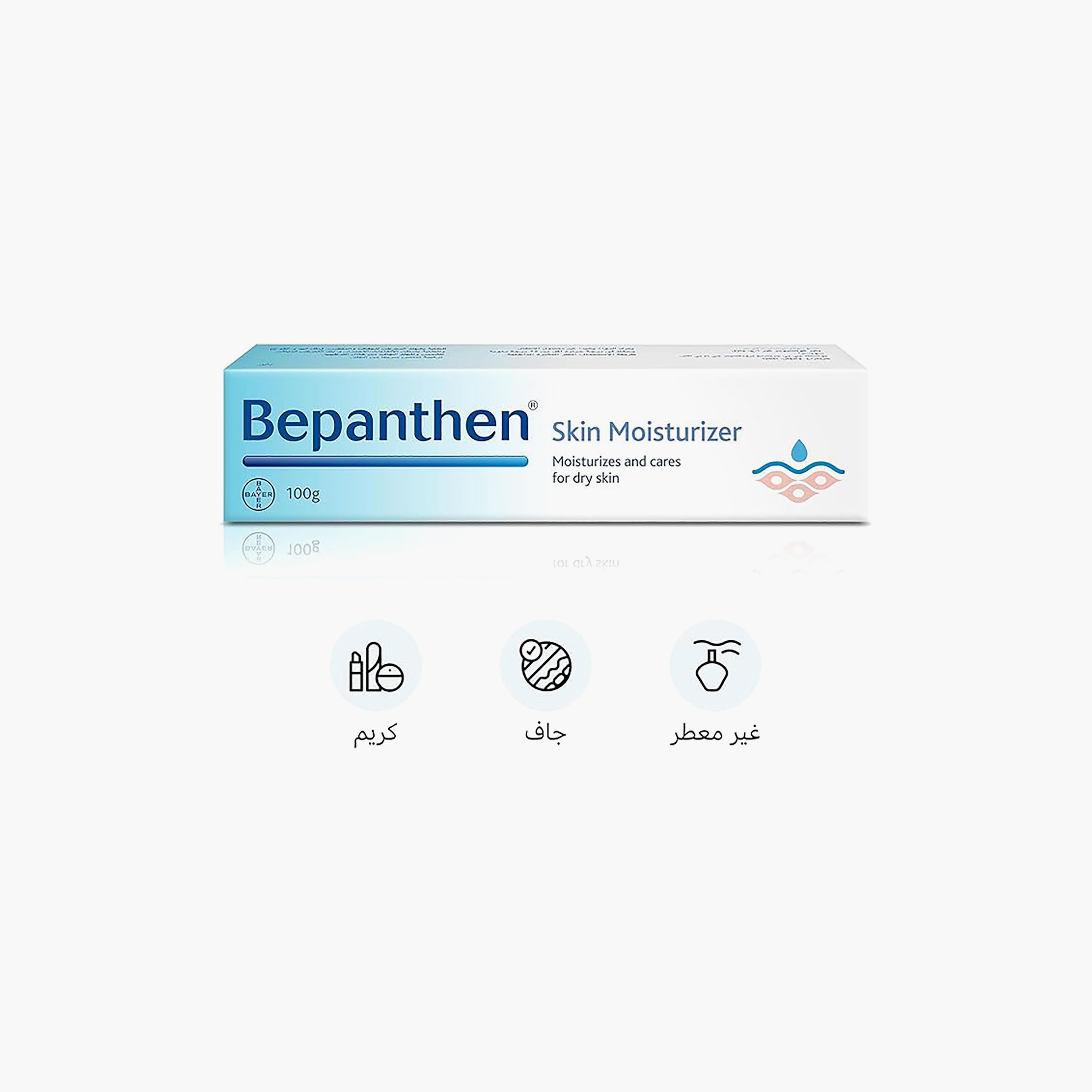Bepanthen Nappy Rash Cream 5% EFA - 100 g-beautyandpersonalcare-babycare-rashcream-image-8