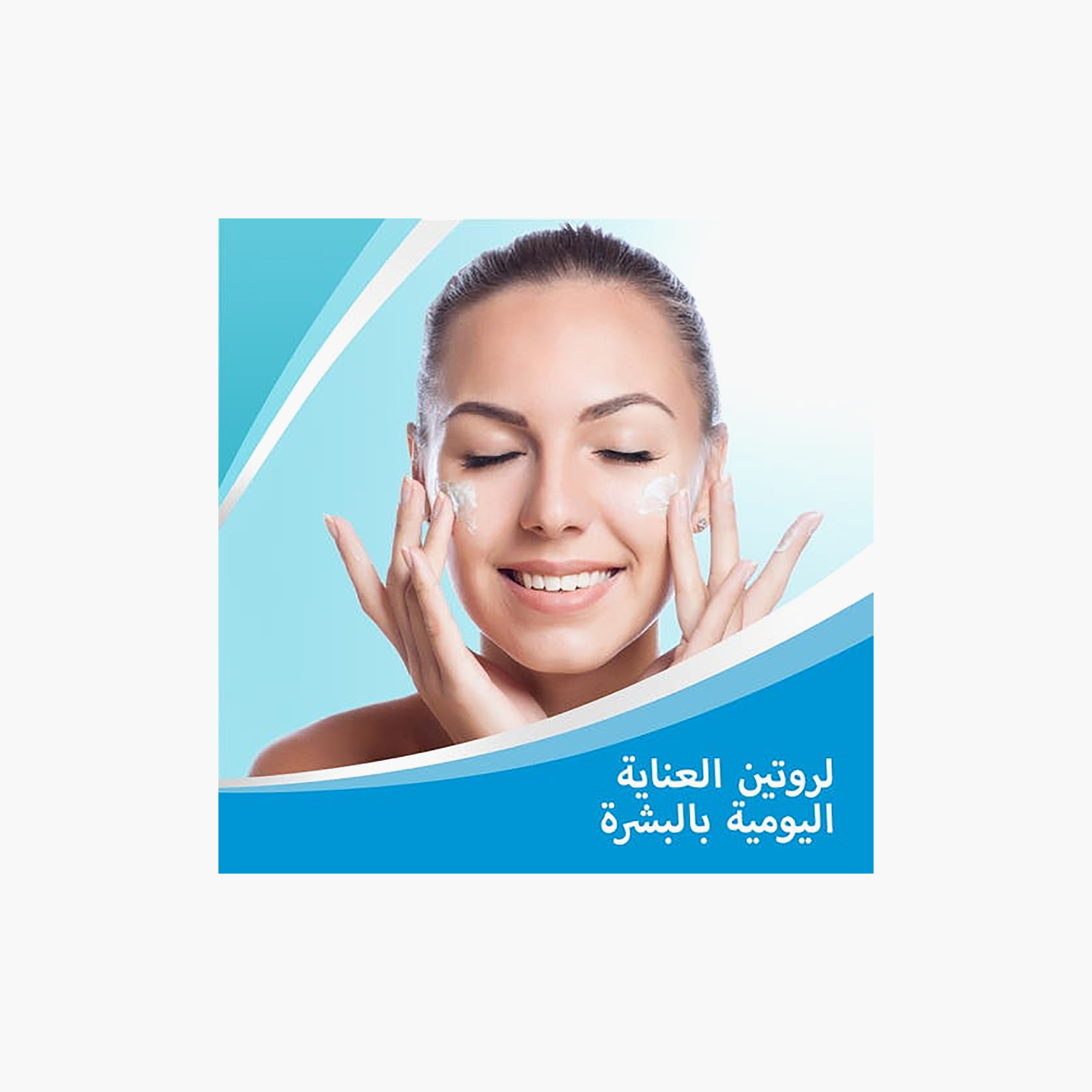 Bepanthen Skin Moisturizer Cream 5% - 30 g-beautyandpersonalcare-babycare-lotionsandcreams-image-3