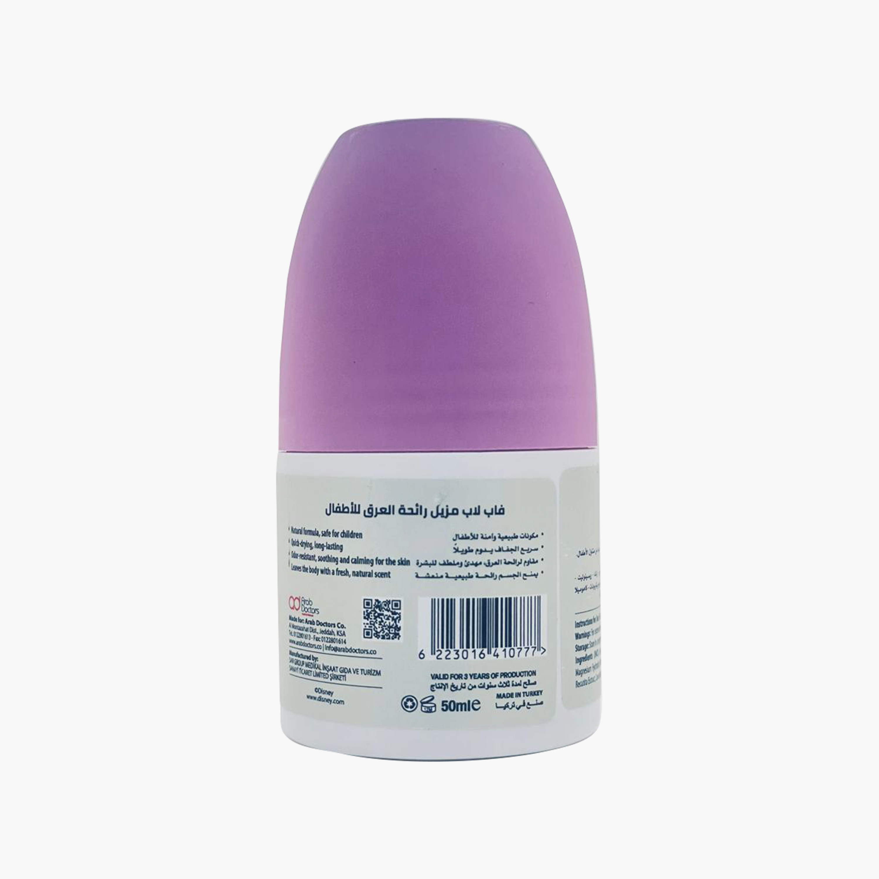 FabLab Roll On Deodorant - Frozen - 50 ml-baby-bathandcare-hairbodyskincare-image-2