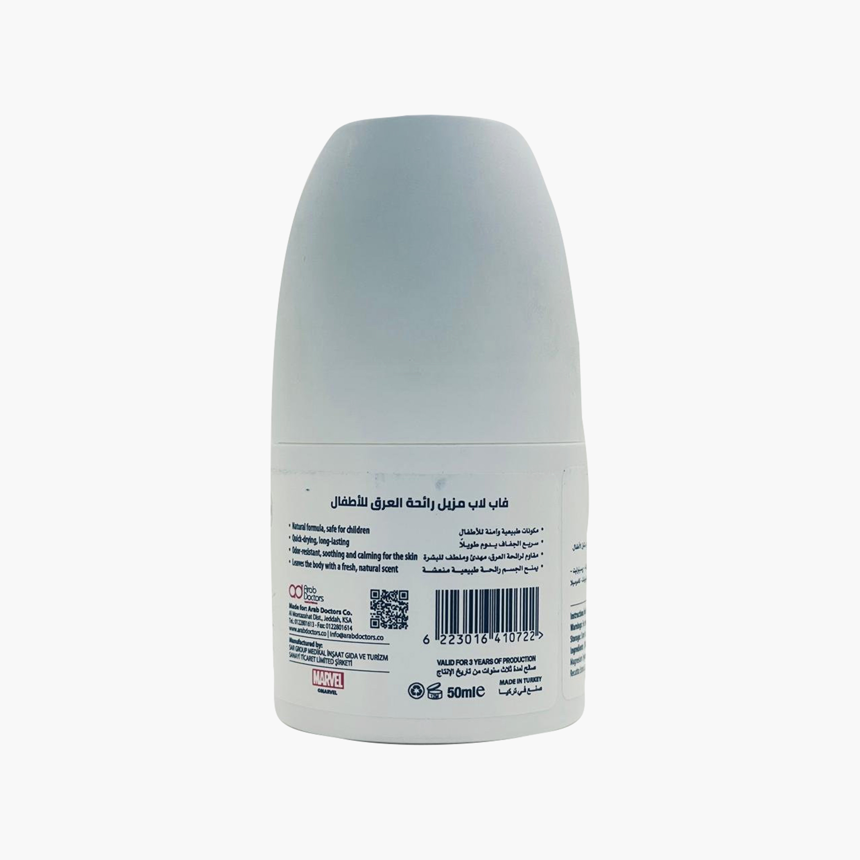 FabLab Roll On Deodorant - Spiderman - 50 ml-baby-bathandcare-hairbodyskincare-image-2