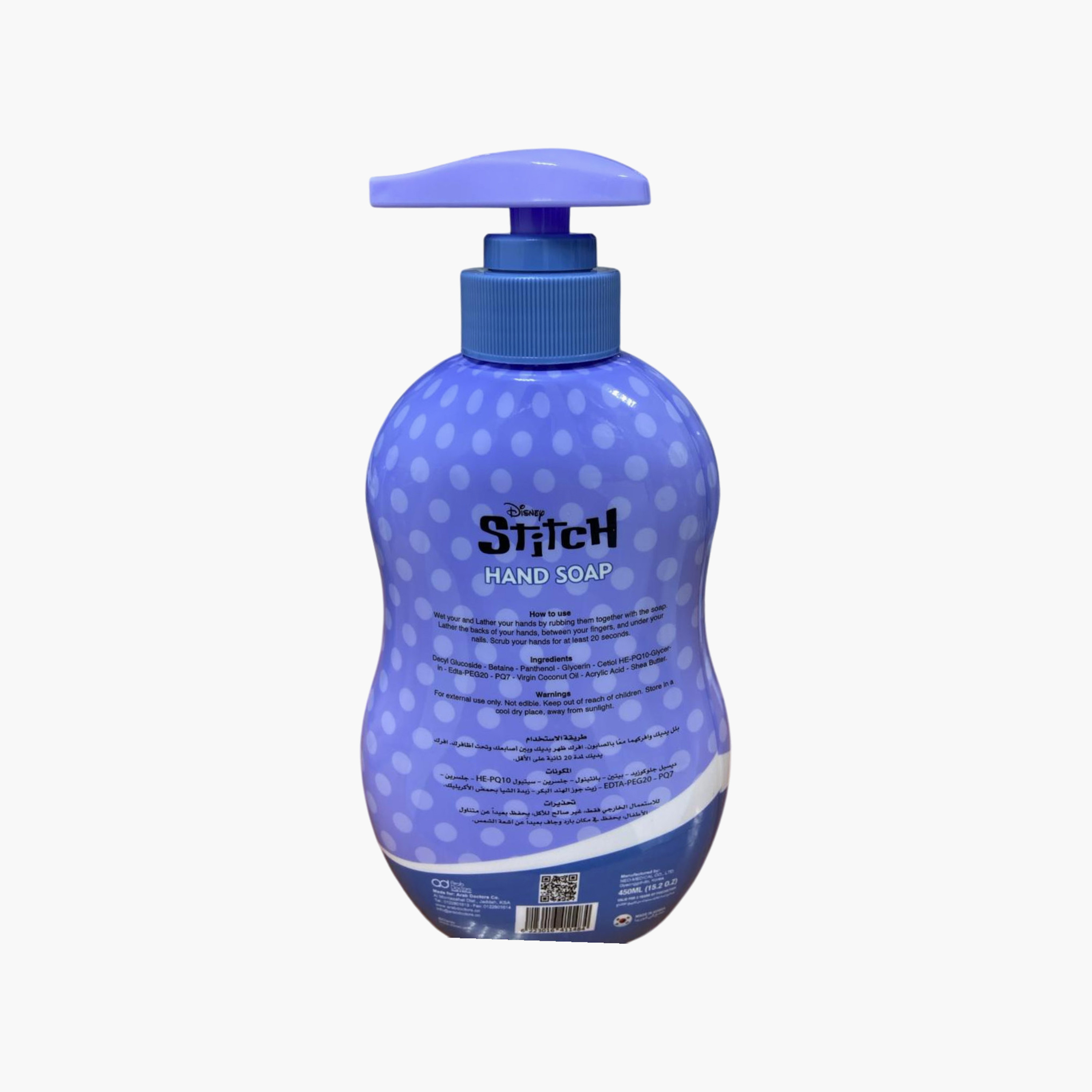 FabLab Stitch Hand Soap - 450 ml-baby-bathandcare-hairbodyskincare-bodywashandsoaps-image-2