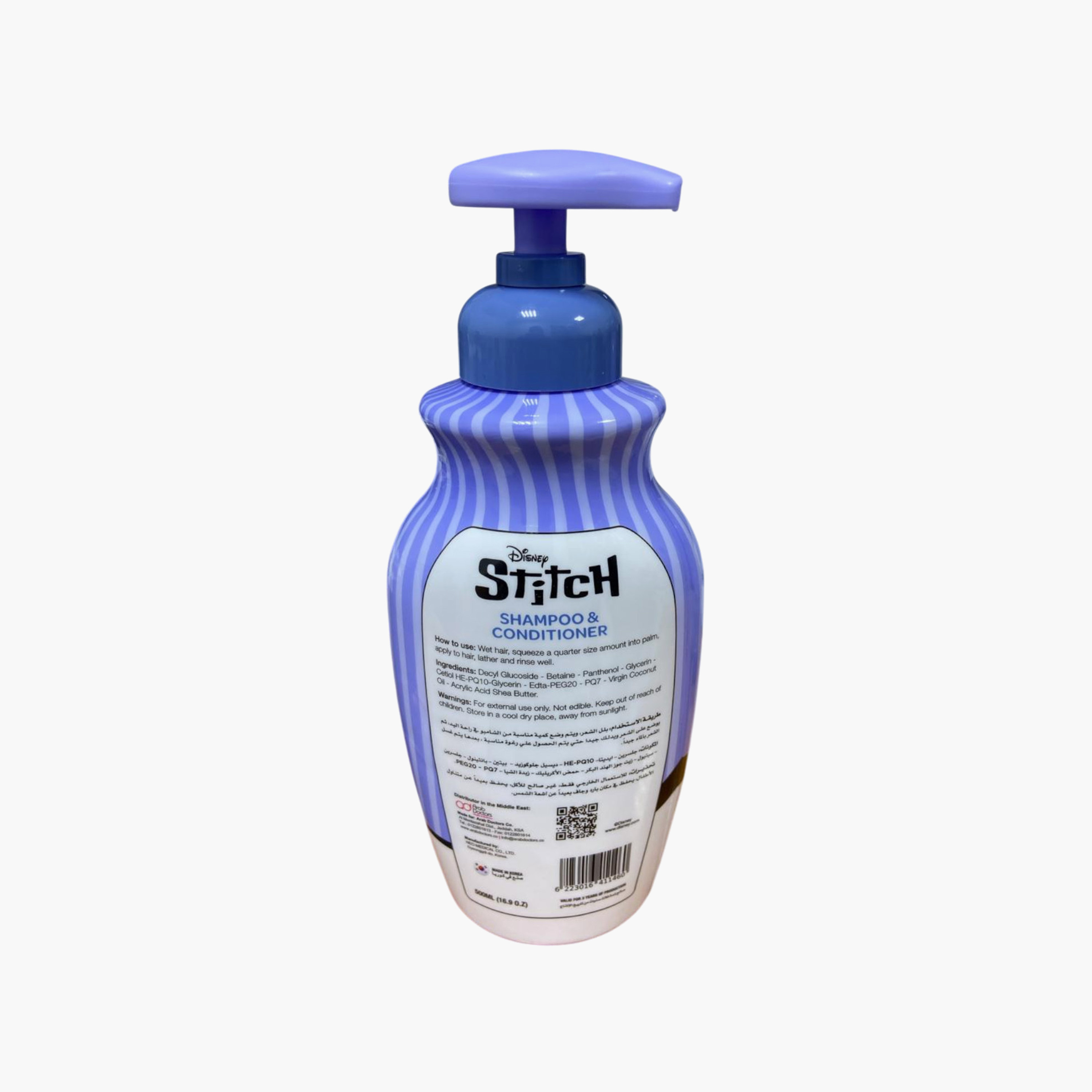 FabLab Stitch 2-In-1 Shampoo & Condtioner - 500 ml-baby-bathandcare-hairbodyskincare-shampooandconditioner-image-2
