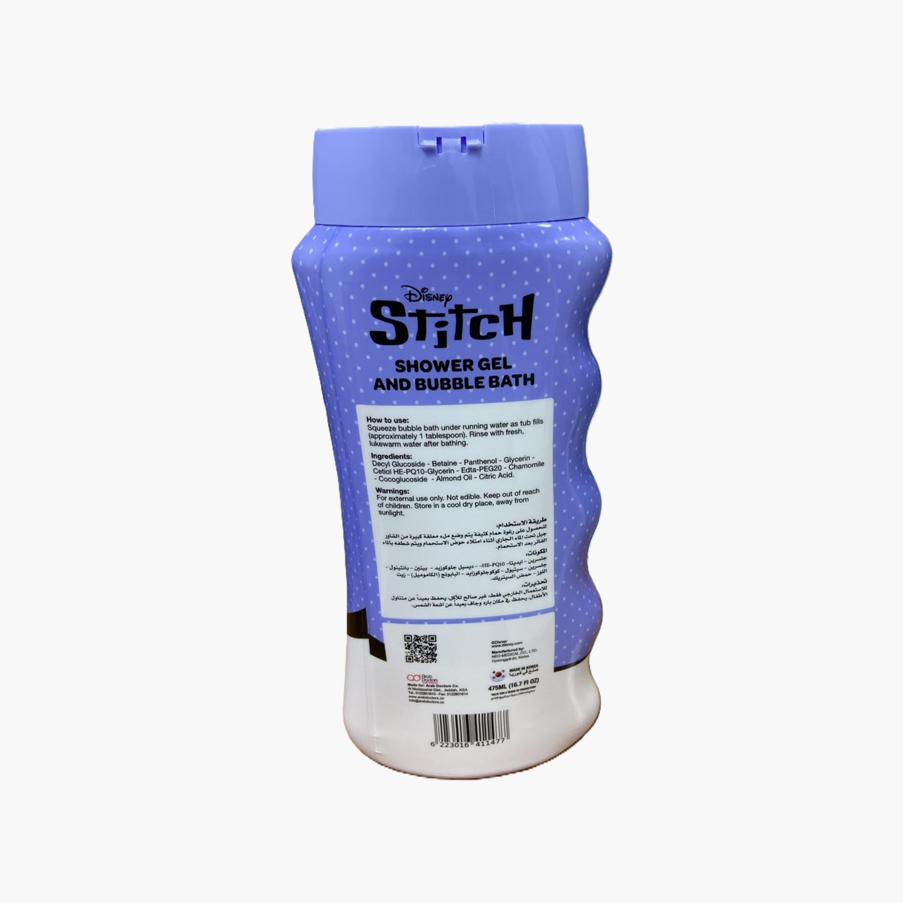 FabLab Stitch 2-In-1 Shower Gel & Bubble Bath - 475 ml-baby-bathandcare-hairbodyskincare-bodywashandsoaps-image-2
