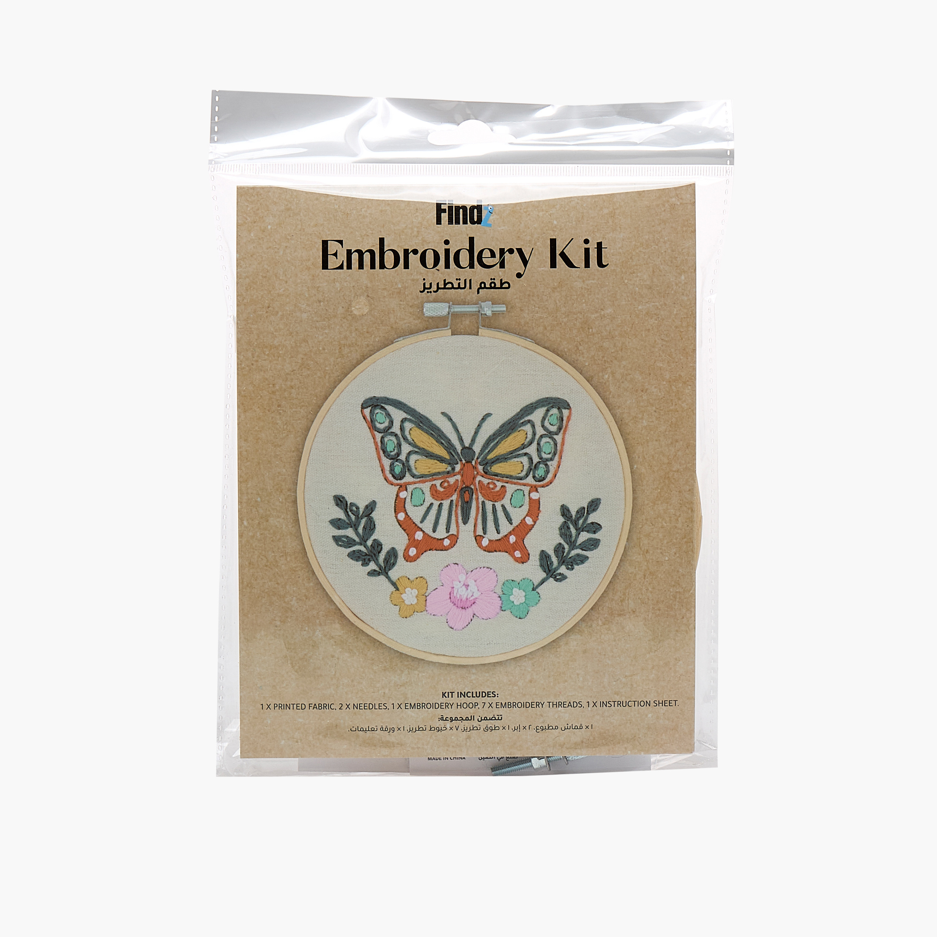 Findz DIY Embroidery Kit-school-artsandcrafts-image-11