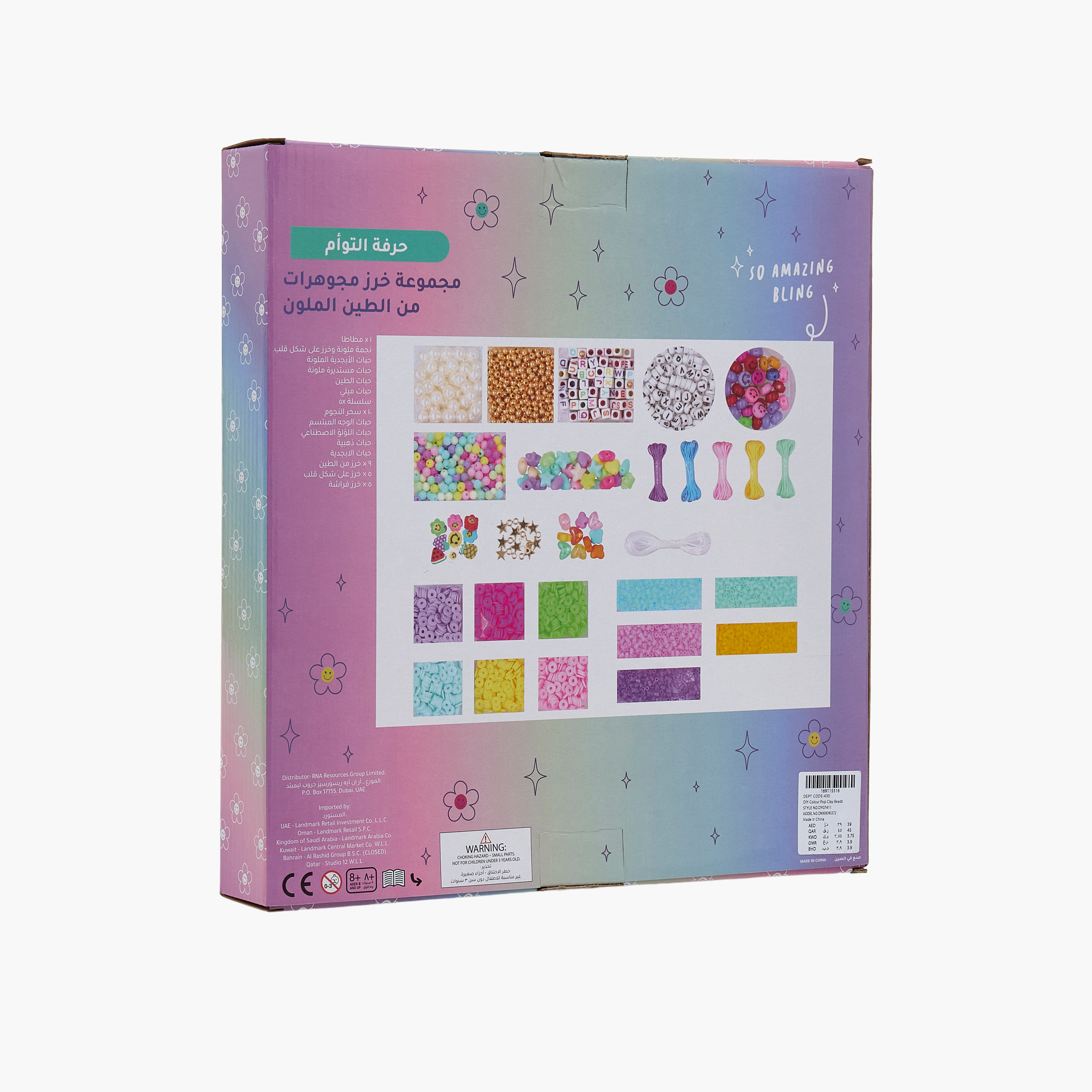 Findz DIY Beads Jewellery Kit-school-artsandcrafts-image-6