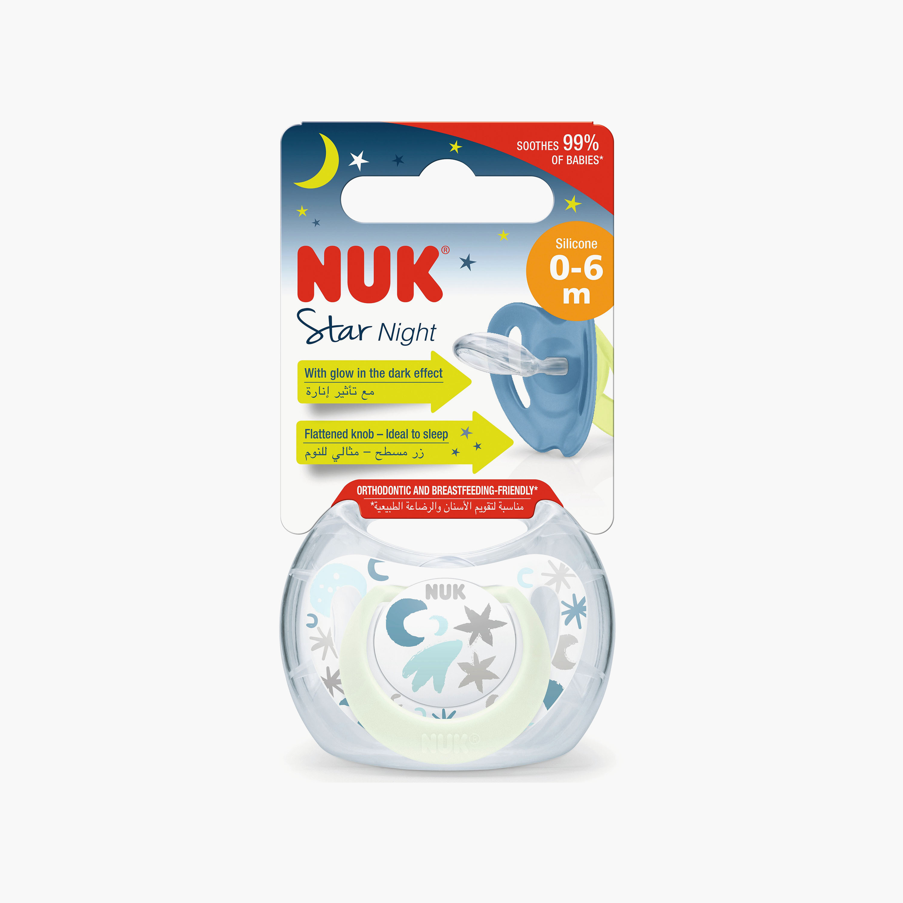 Nuk Star Night Luminous BPA Free Silicone Pacifier - 0-6 Months-baby-feeding-pacifiers-image-2