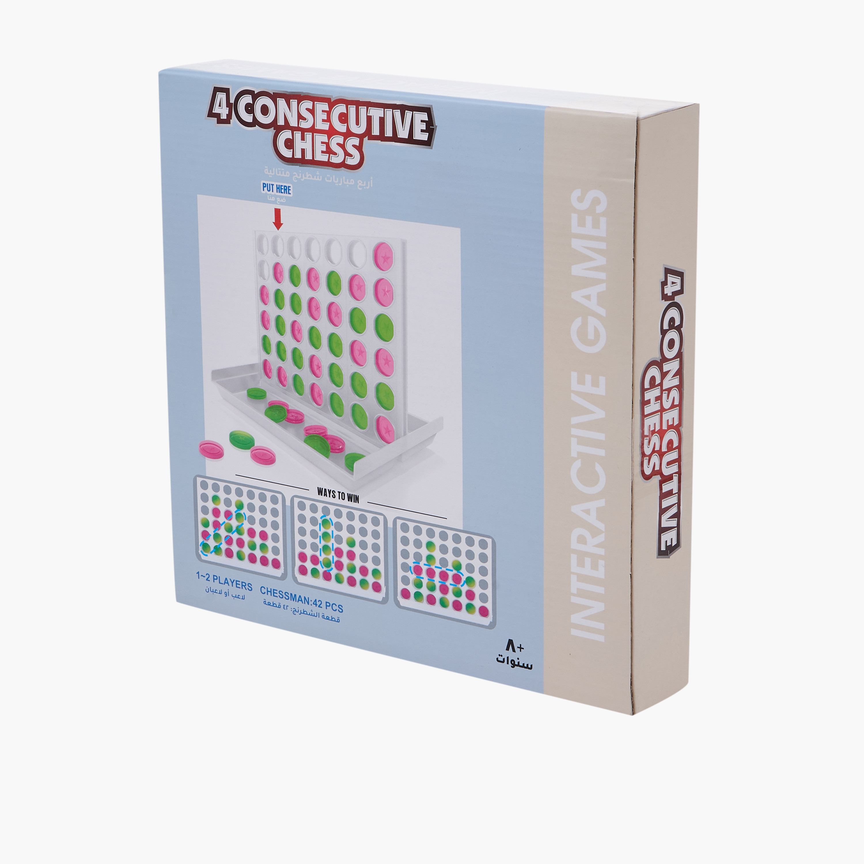 لعبة طاولة أربعة في صف-toys-blocksandpuzzles-image-8