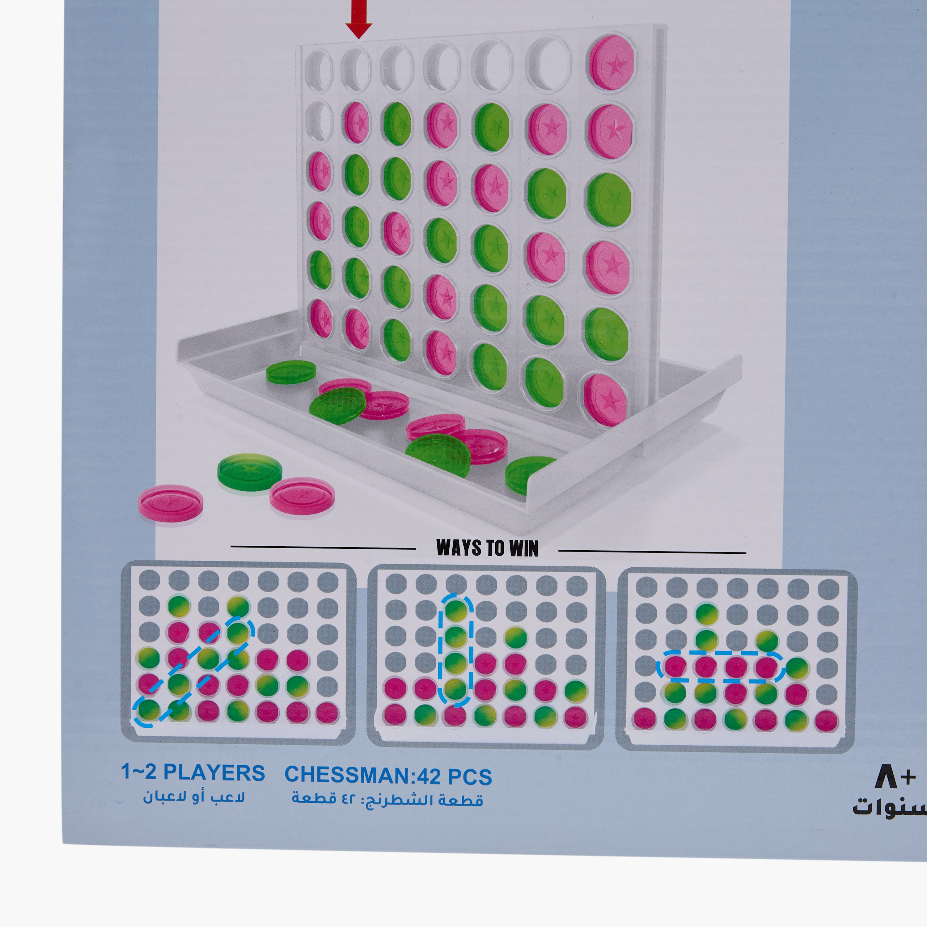 لعبة طاولة أربعة في صف-toys-blocksandpuzzles-image-9