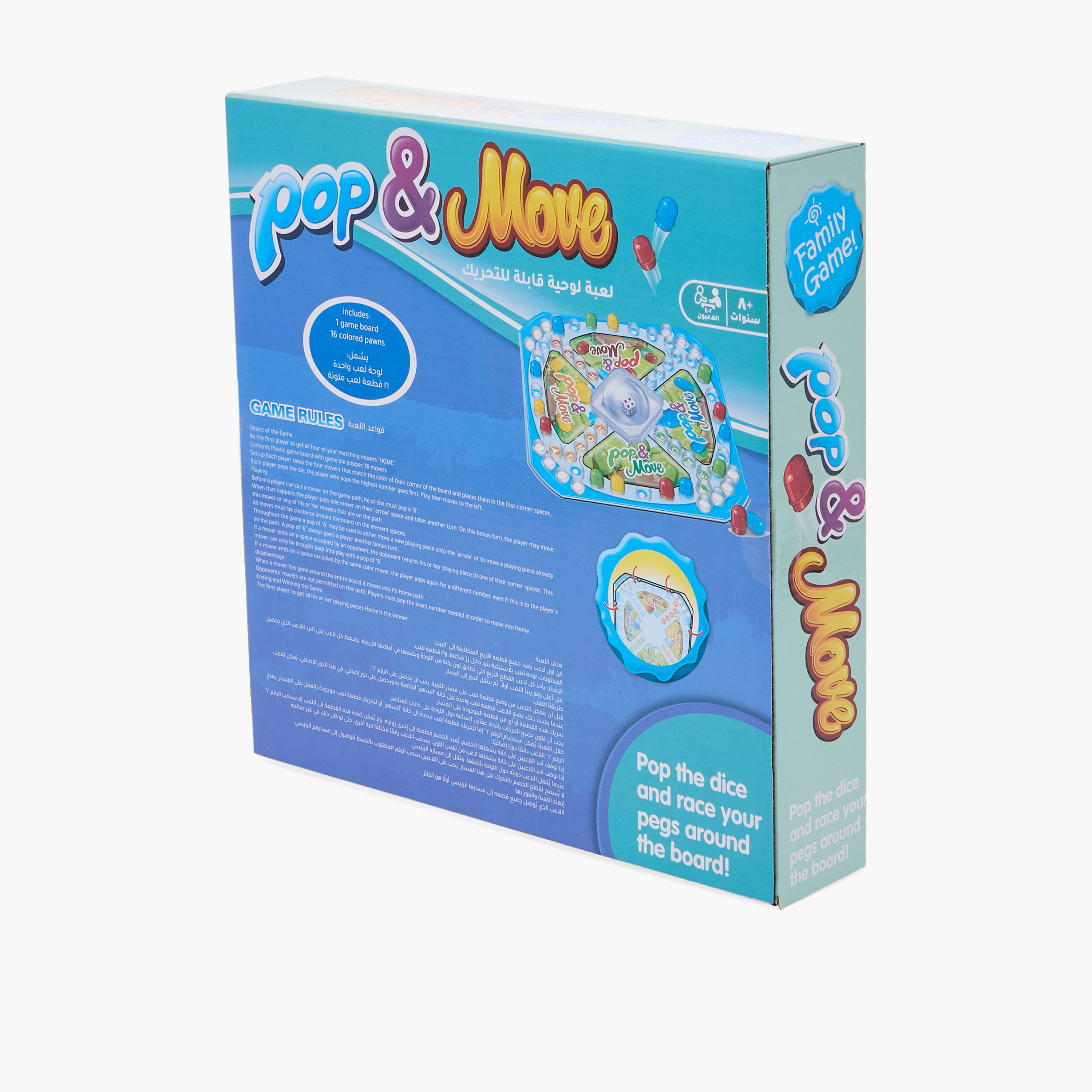 لعبة لوحية للطاولة بوب آند موف-toys-blocksandpuzzles-image-7
