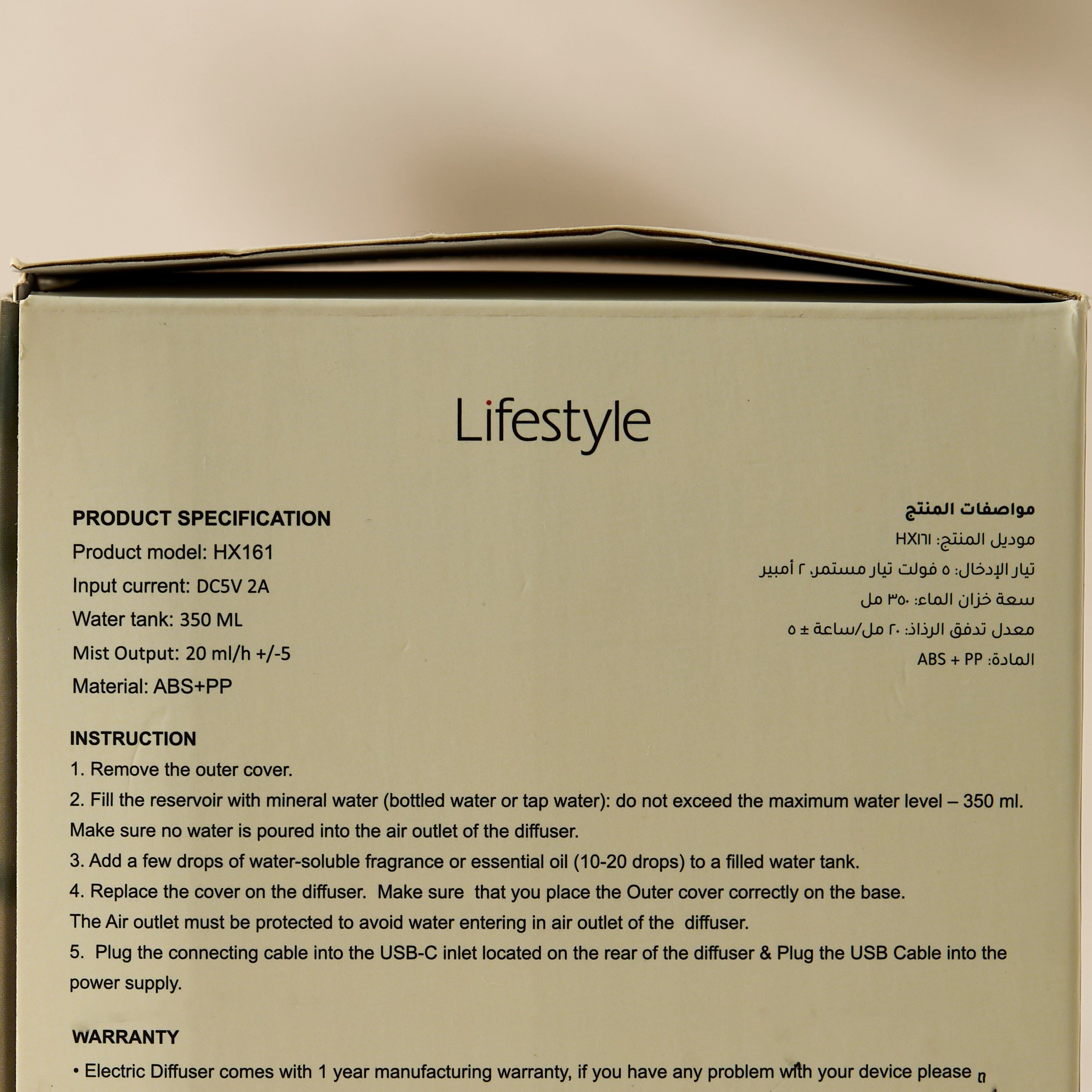 Elara Electric Diffuser - 350 ml-household-homefragrance-airrevitalisersandhumidifiers-image-9