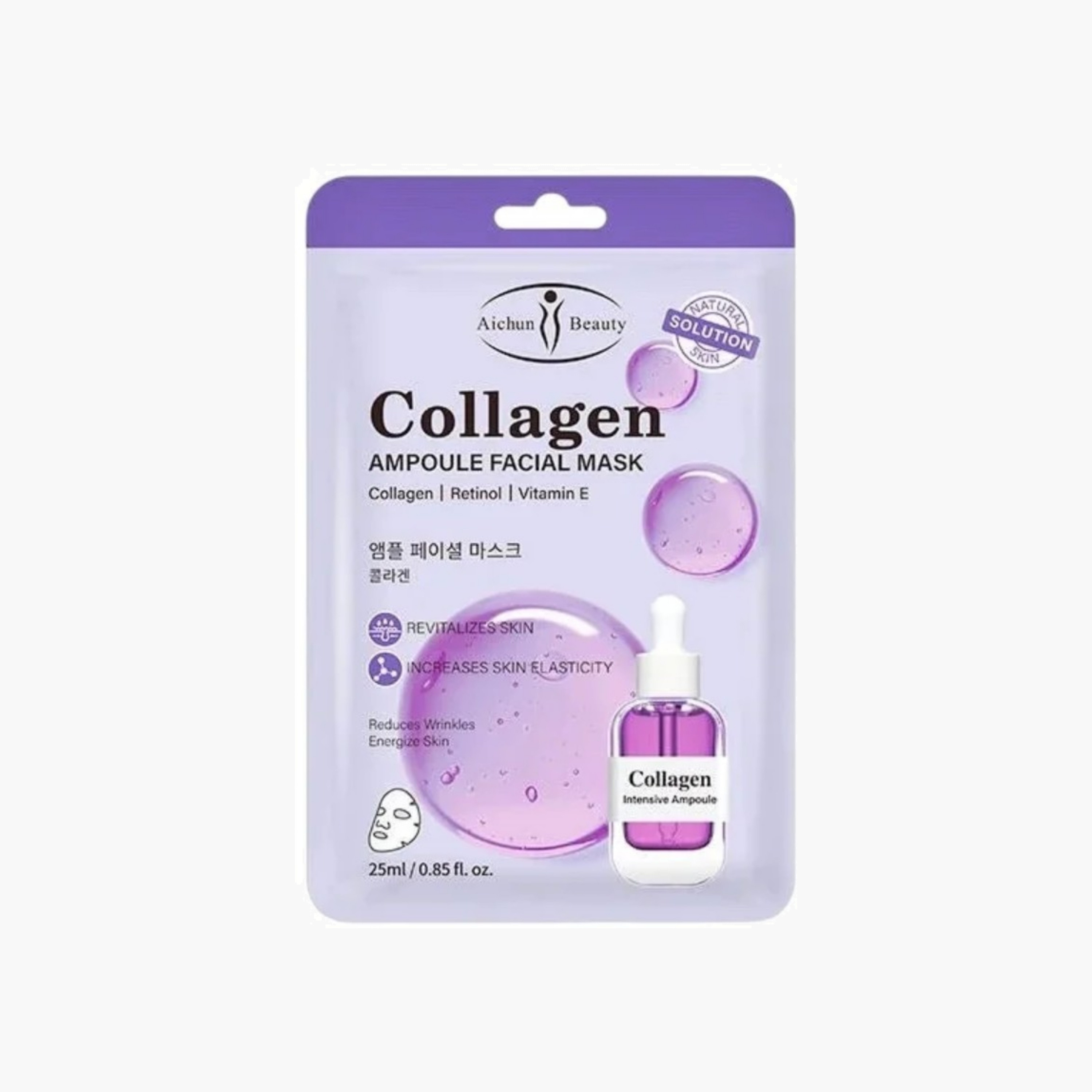 قناع الكولاجين للوجه-beautyandpersonalcare-skin-masks-masksandpeels-image-1