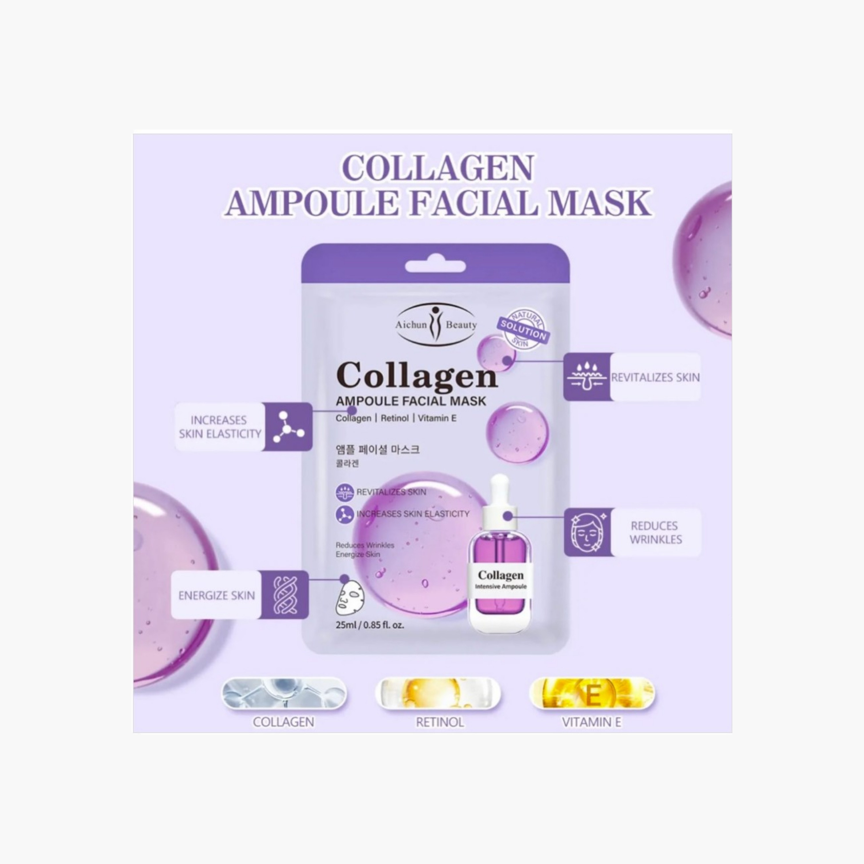 قناع الكولاجين للوجه-beautyandpersonalcare-skin-masks-masksandpeels-image-2
