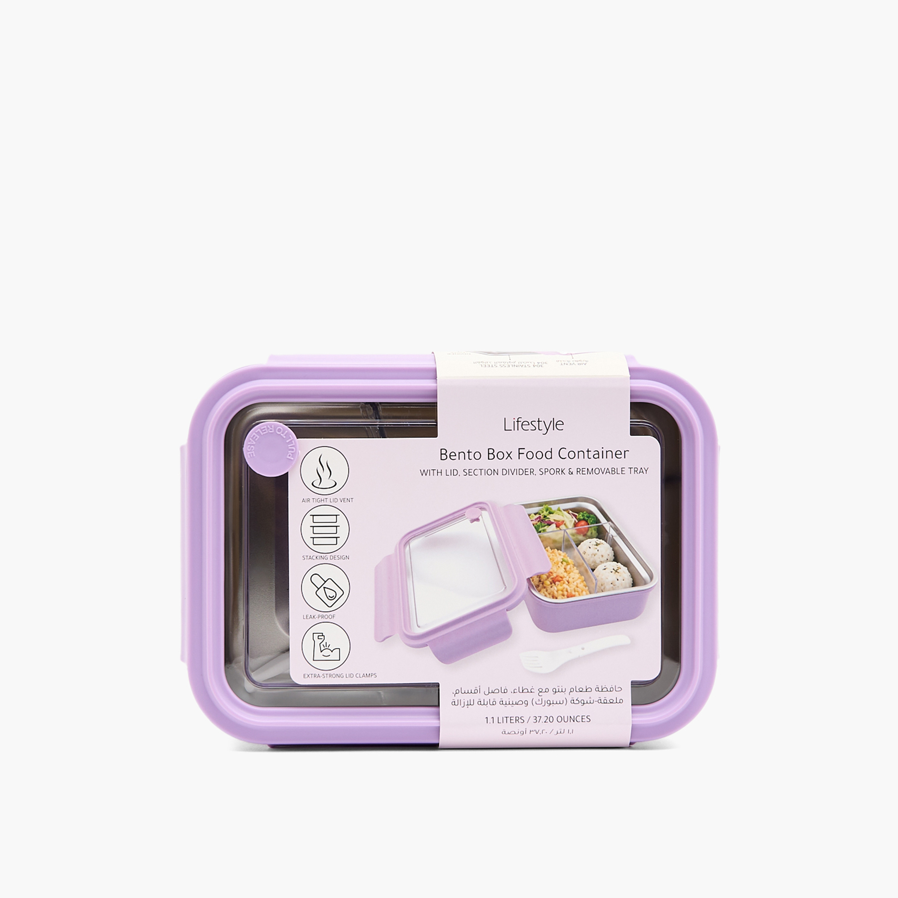 Solid Bento Lunch Box for Kids with Foldable Fork - 1.1 L-school-lunchessentials-lunchboxes-image-13