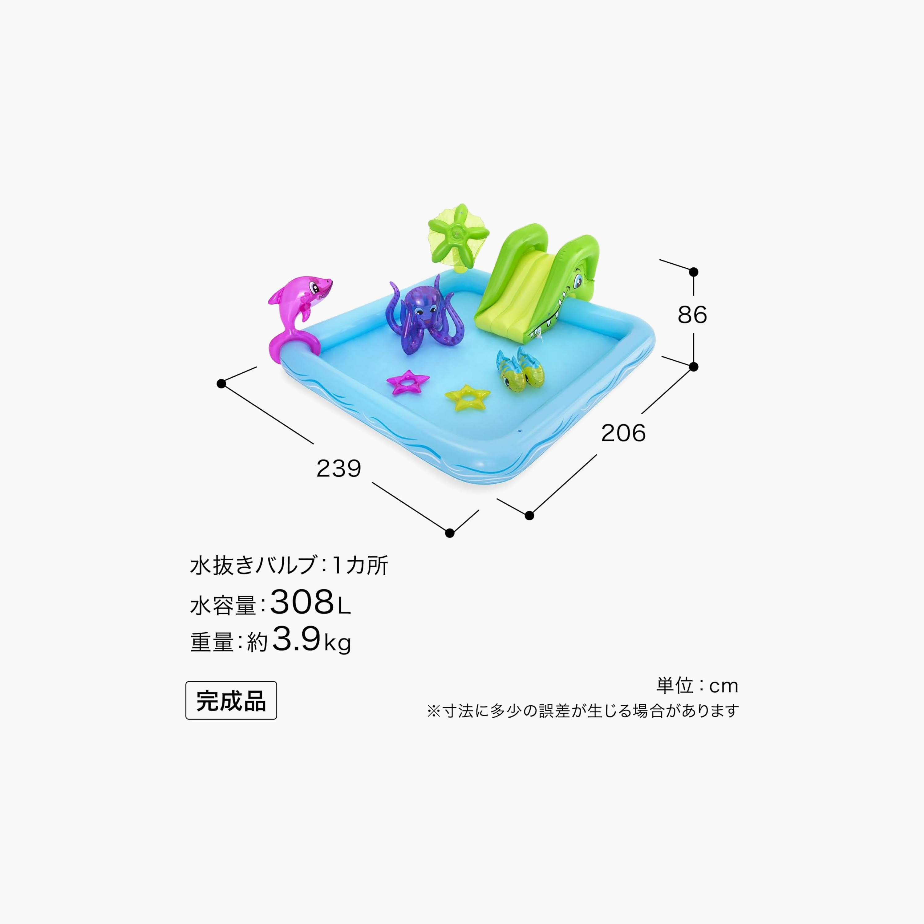 Bestway Fantastic Aquarium Play Centre-toys-outdoor-poolandbeach-beachtoys-image-10