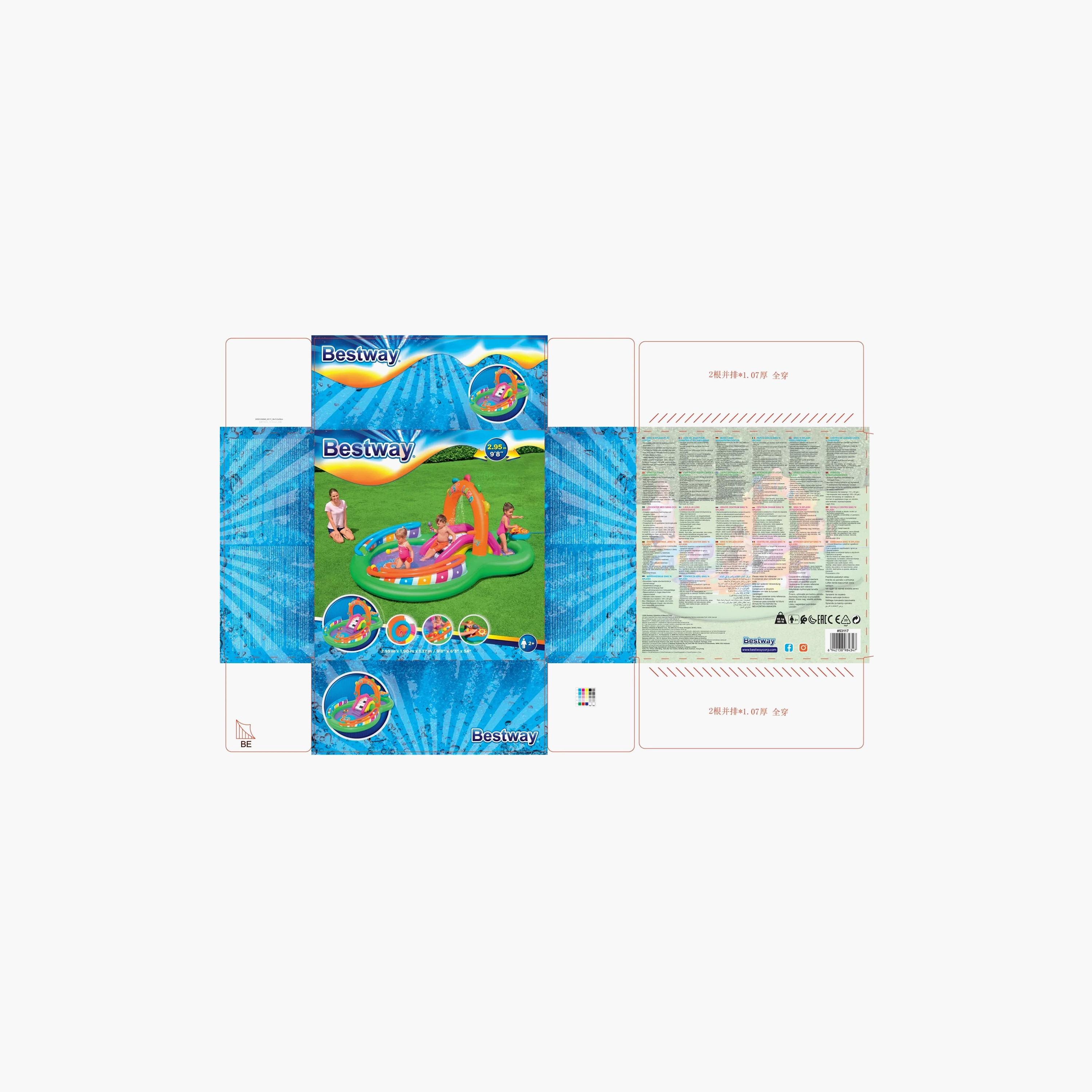 Bestway Sing 'n Splash Inflatable Play Centre-toys-outdoor-poolandbeach-beachtoys-image-14