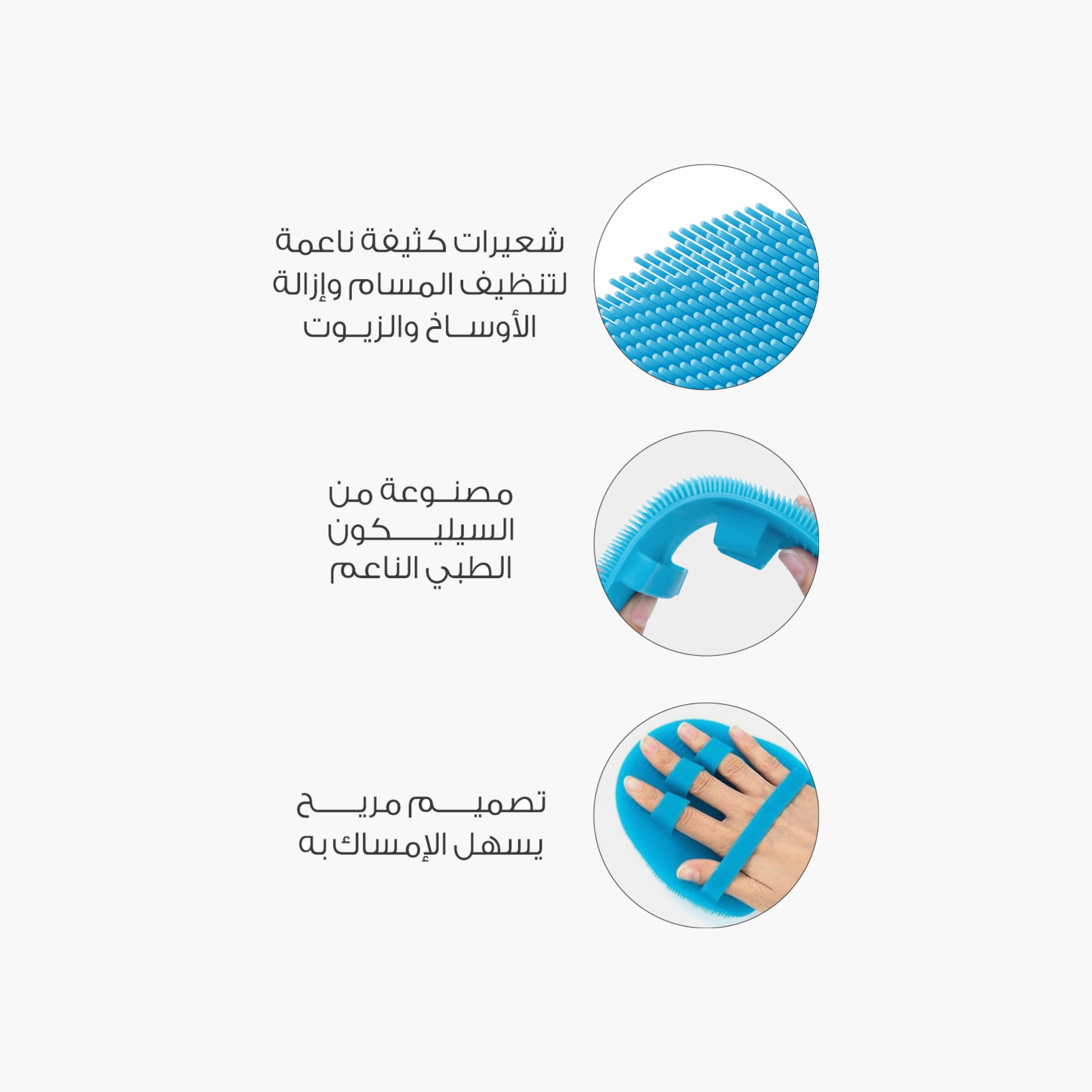 ميلا فرشاة سيليكون لتنظيف الجسم-beautyandpersonalcare-hair-stylingtools-hairbrushesandcombs-image-4