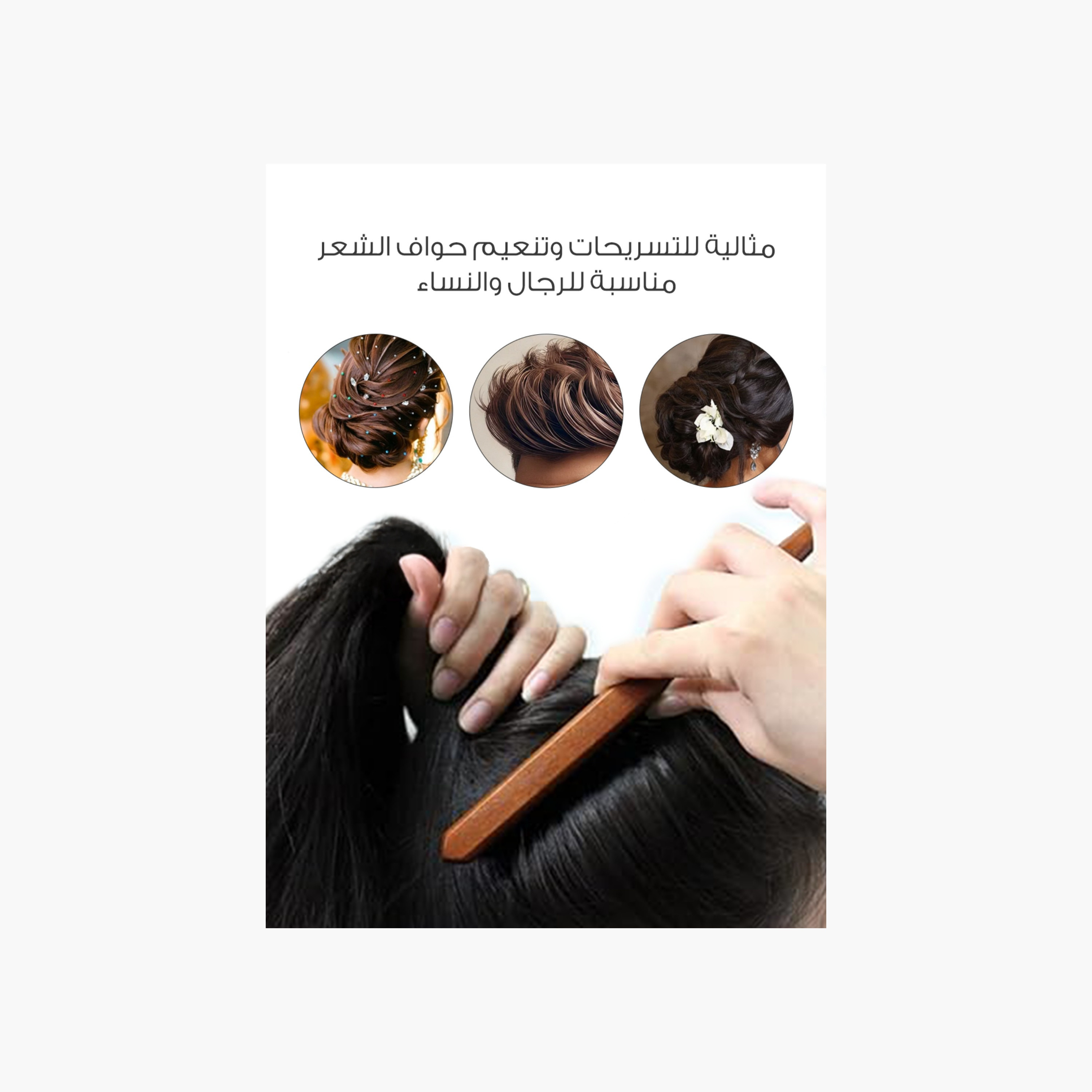 ميلا فرشاة شعر للتصفيف بمقبض خشبي-beautyandpersonalcare-hair-stylingtools-hairbrushesandcombs-image-2