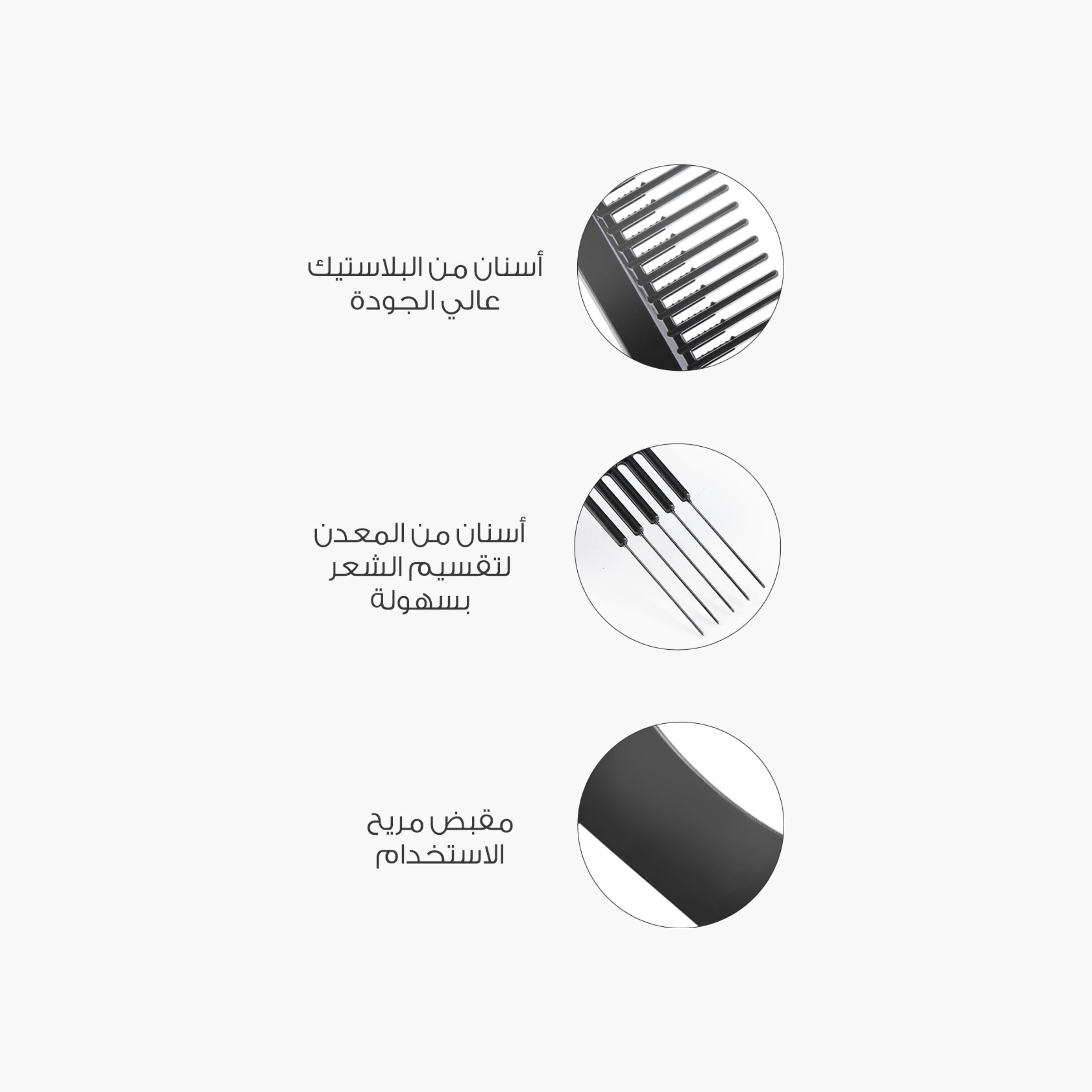 Mella Professional Hair Styling Comb-beautyandpersonalcare-hair-stylingtools-hairbrushesandcombs-image-2