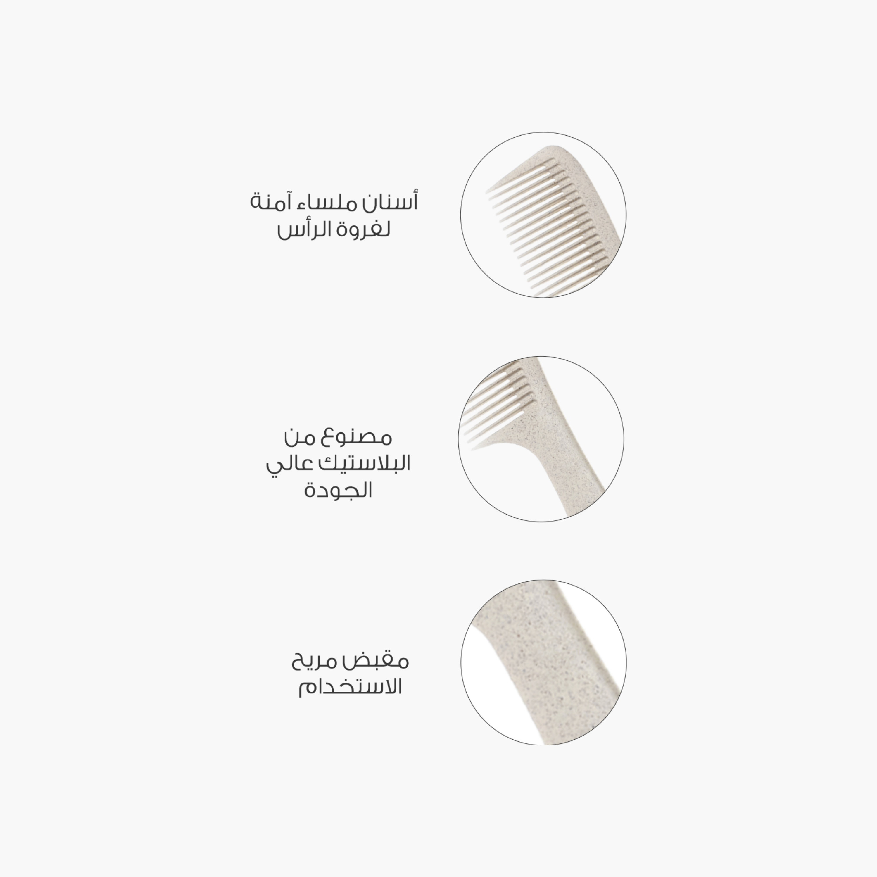 ميلا مشط شعر بتصميم مريح-beautyandpersonalcare-hair-stylingtools-hairbrushesandcombs-image-2