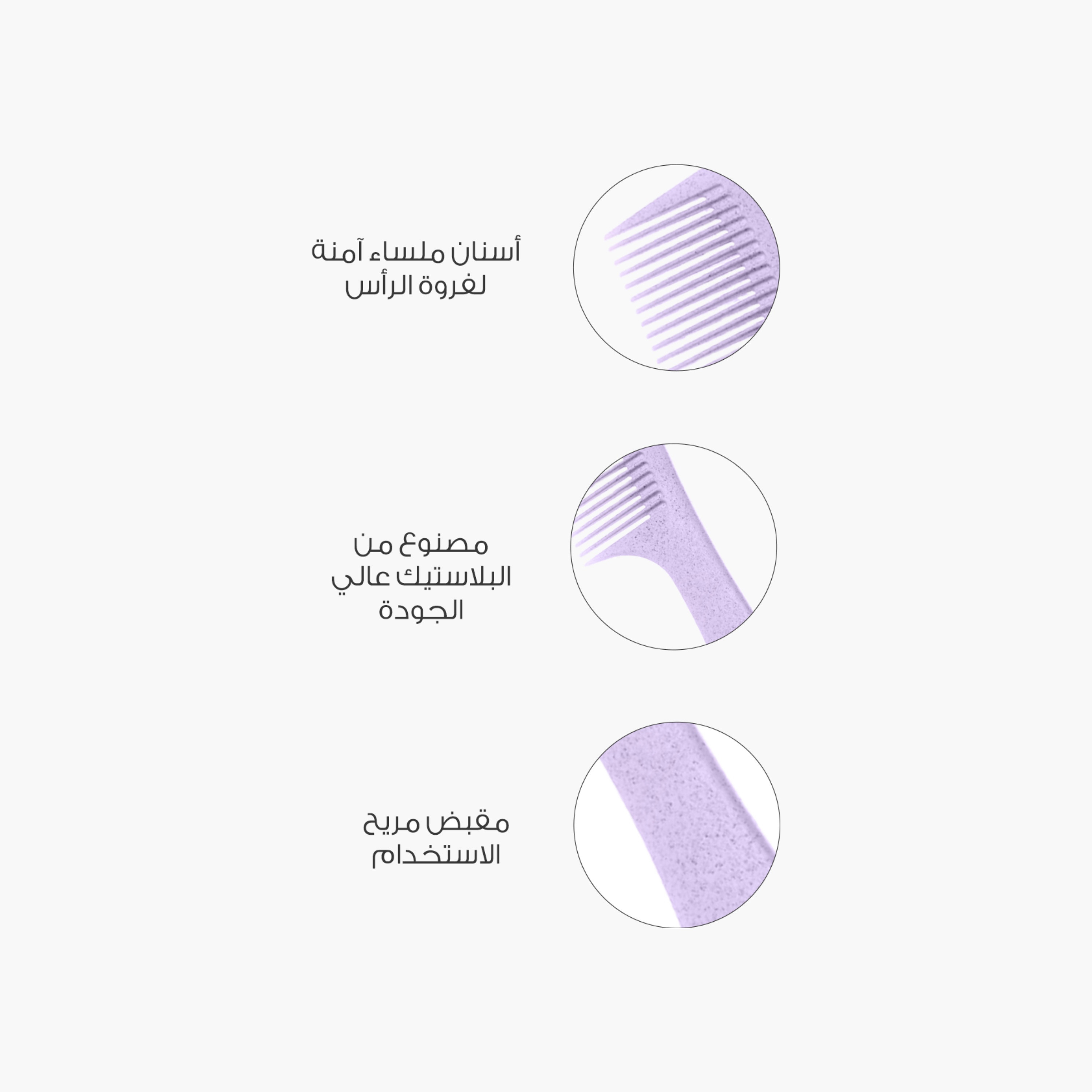 ميلا مشط شعر مريح-beautyandpersonalcare-hair-stylingtools-hairbrushesandcombs-image-2