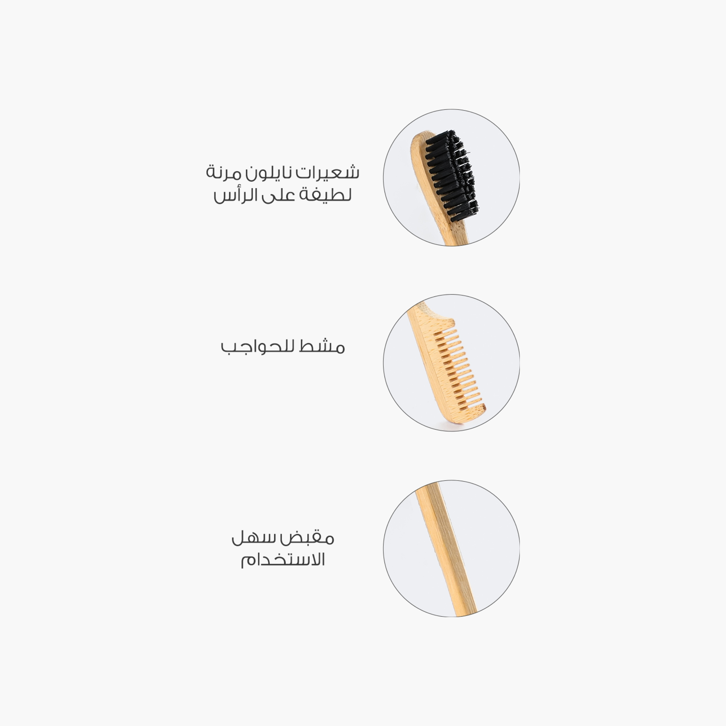 Mella Bamboo Dual-Ended Brow and Hair Brush-beautyandpersonalcare-hair-stylingtools-hairbrushesandcombs-image-2