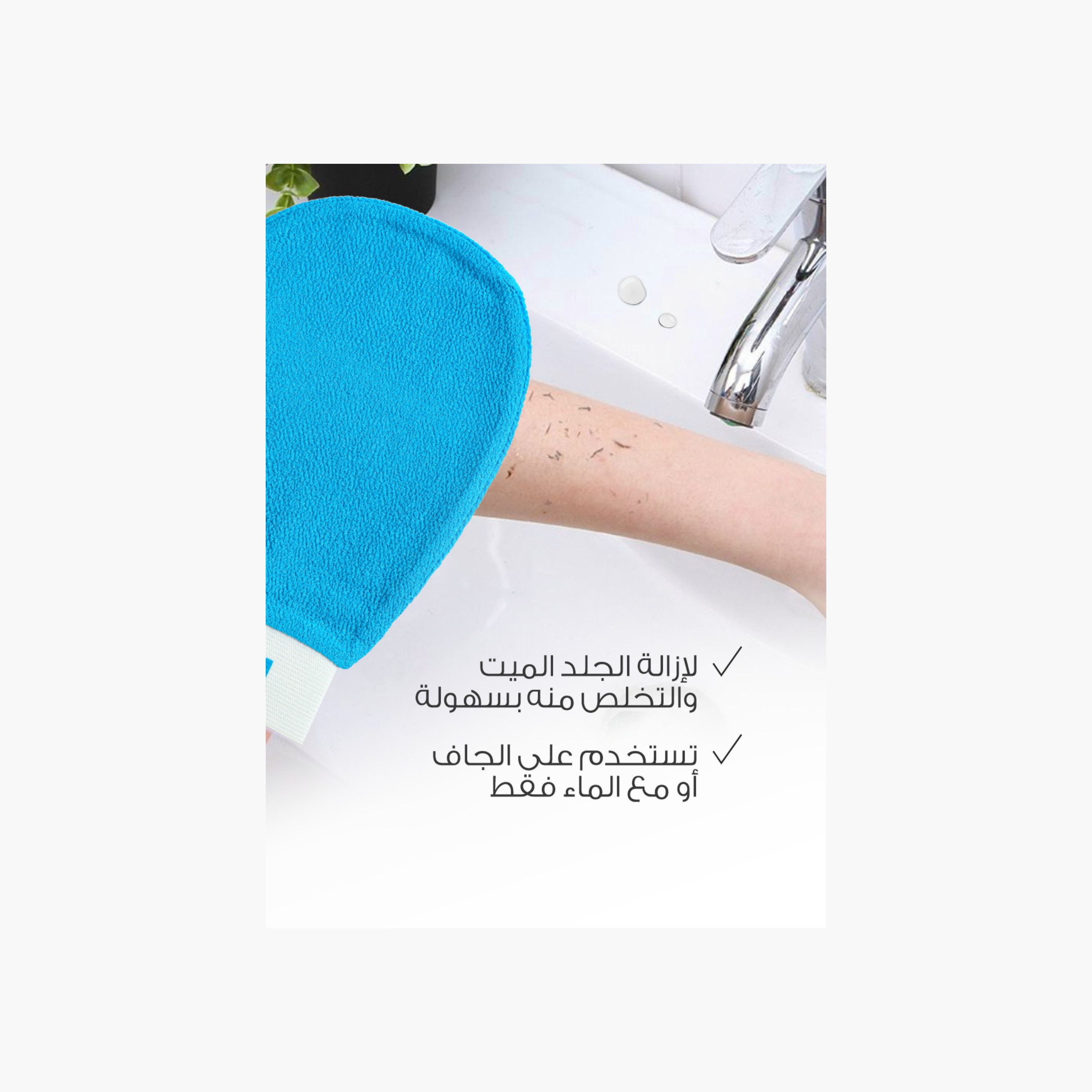 Mella Exfoliating Body Scrub Glove-beautyandpersonalcare-hair-stylingtools-hairbrushesandcombs-image-2
