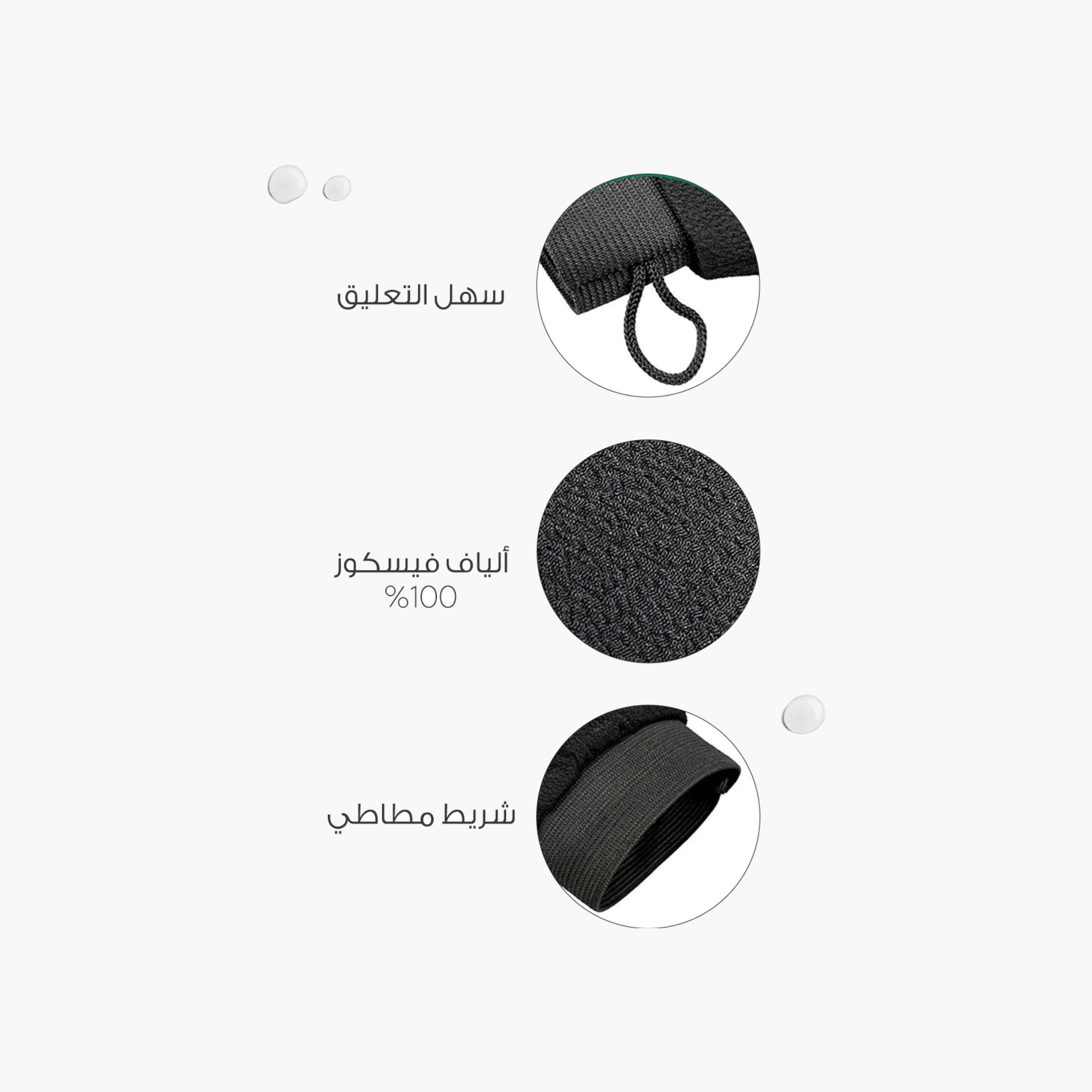 ميلا قفاز الجسم المقشر من الفيسكوز-beautyandpersonalcare-hair-stylingtools-hairbrushesandcombs-image-2