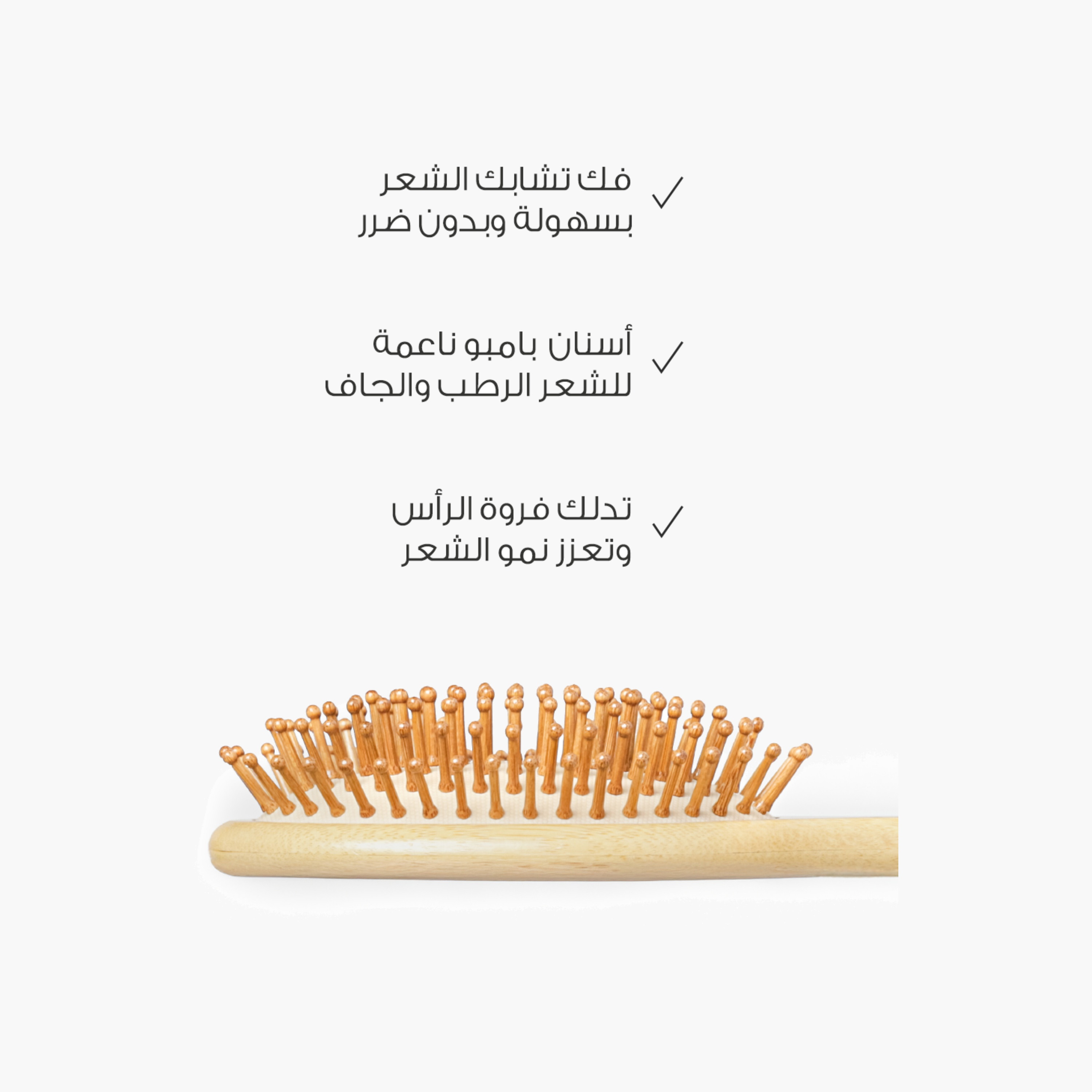 Mella Bamboo Oval Detangling Hair Brush-beautyandpersonalcare-hair-stylingtools-hairbrushesandcombs-image-2