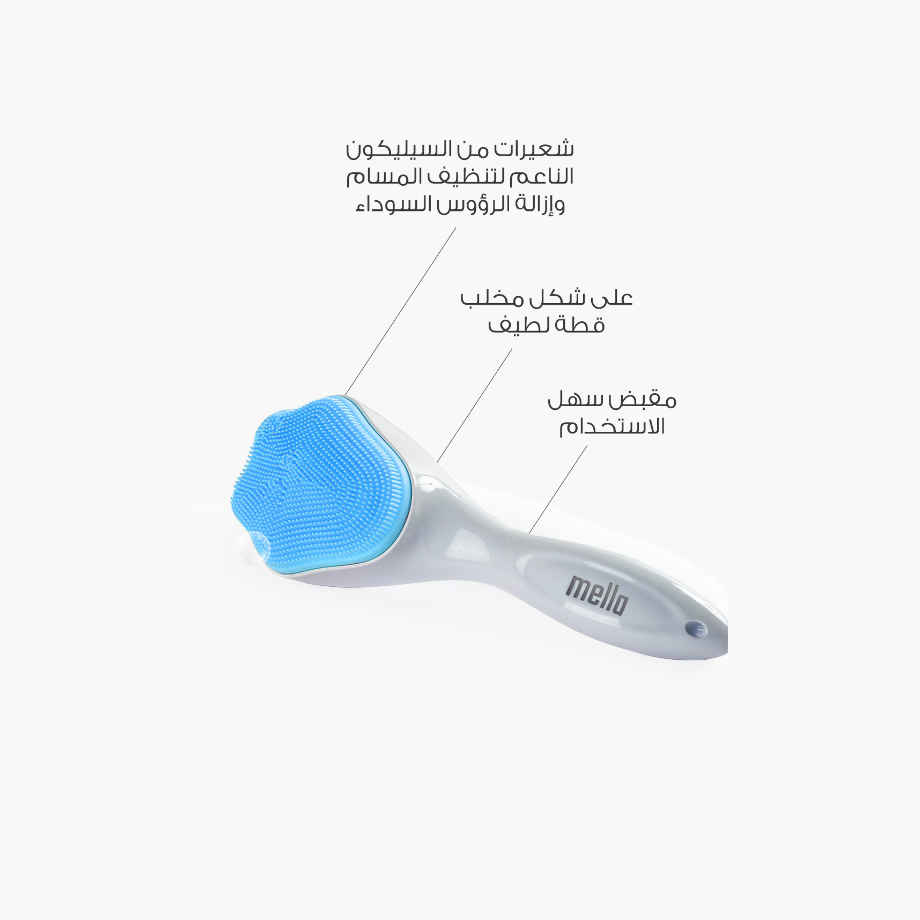 ميلا فرشاة سيليكون لتنظيف الوجه-beautyandpersonalcare-hair-stylingtools-hairbrushesandcombs-image-2