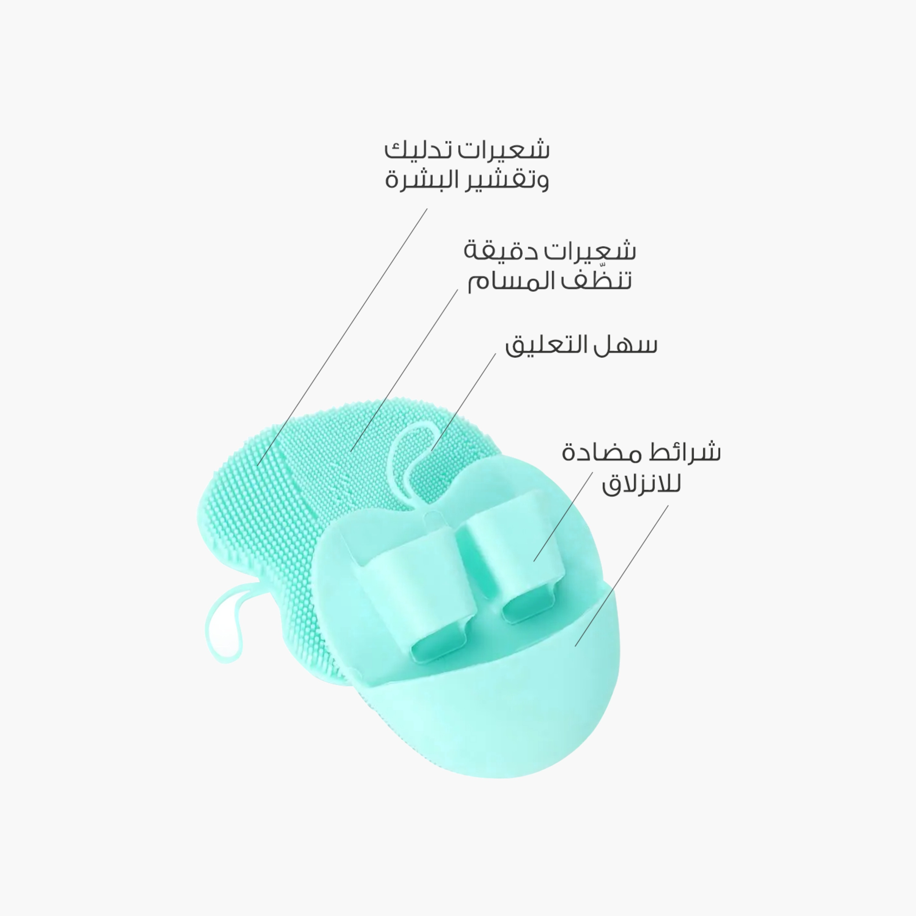 ميلا فرشاة سيليكون لتنظيف الوجه-beautyandpersonalcare-hair-stylingtools-hairbrushesandcombs-image-2