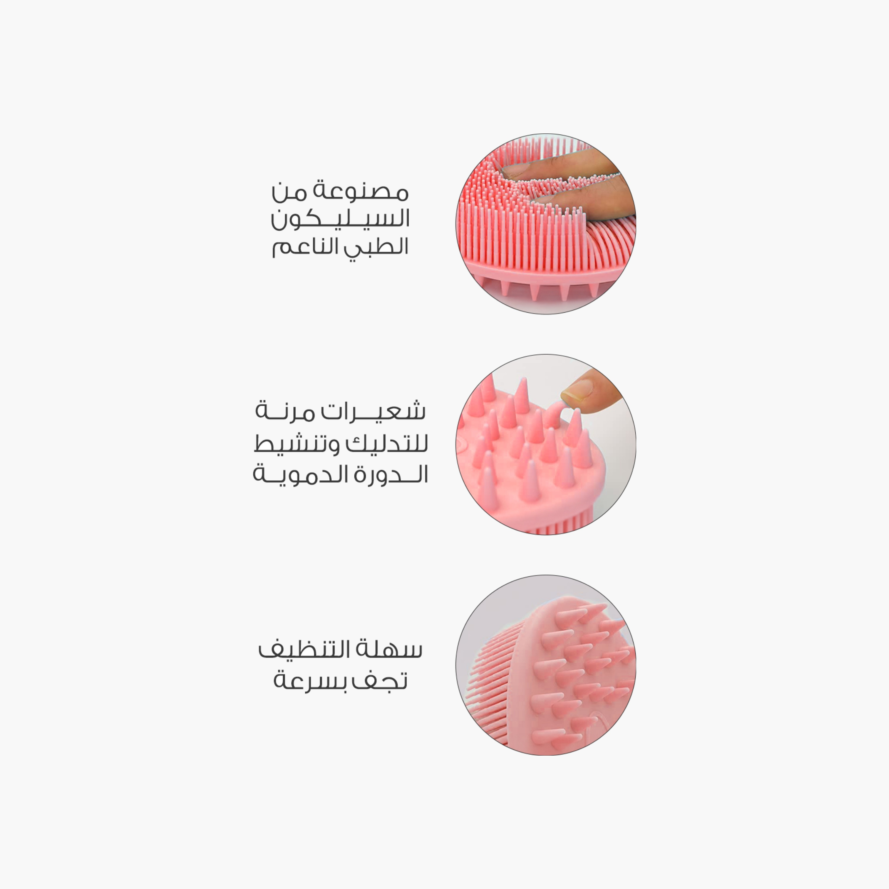 Mella Silicone Body Exfoliator Massager-beautyandpersonalcare-hair-stylingtools-hairbrushesandcombs-image-2