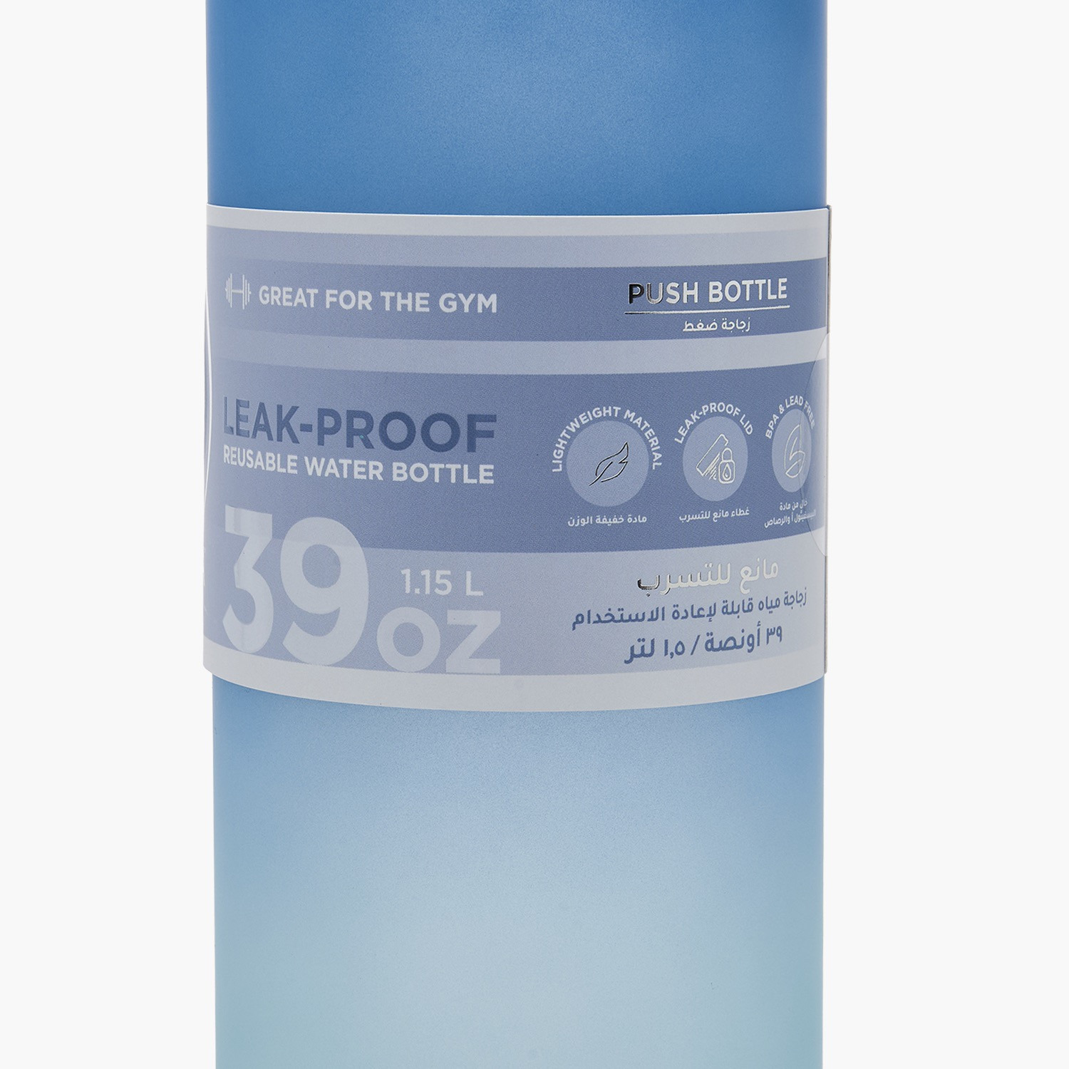 قارورة مياه أومبري بفوهة ومقبض من مانا - 1.1 لتر-school-waterbottles-image-8