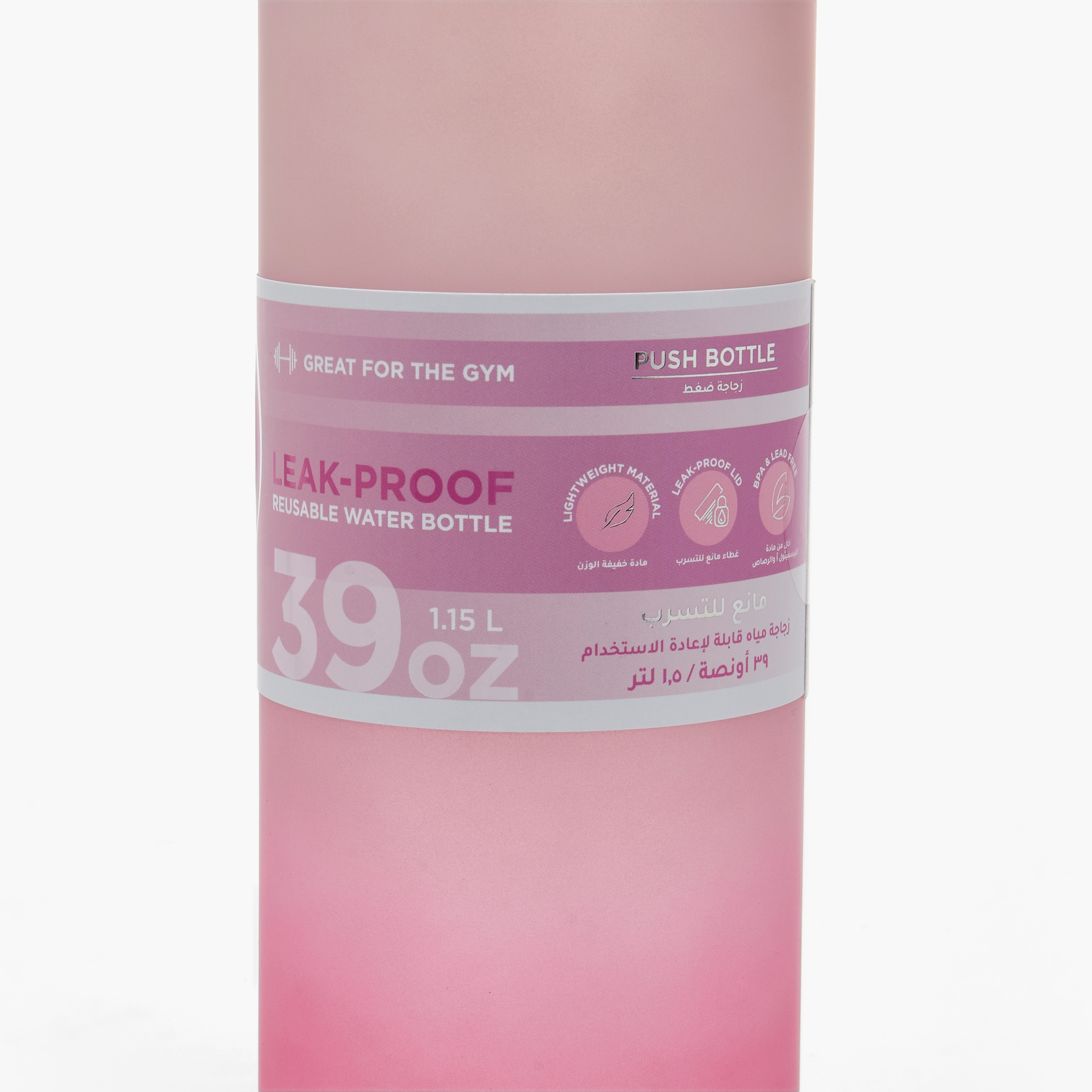 MANNA Ombre Water Bottle with Spout and Flip Lid - 1.15 L-school-waterbottles-image-8