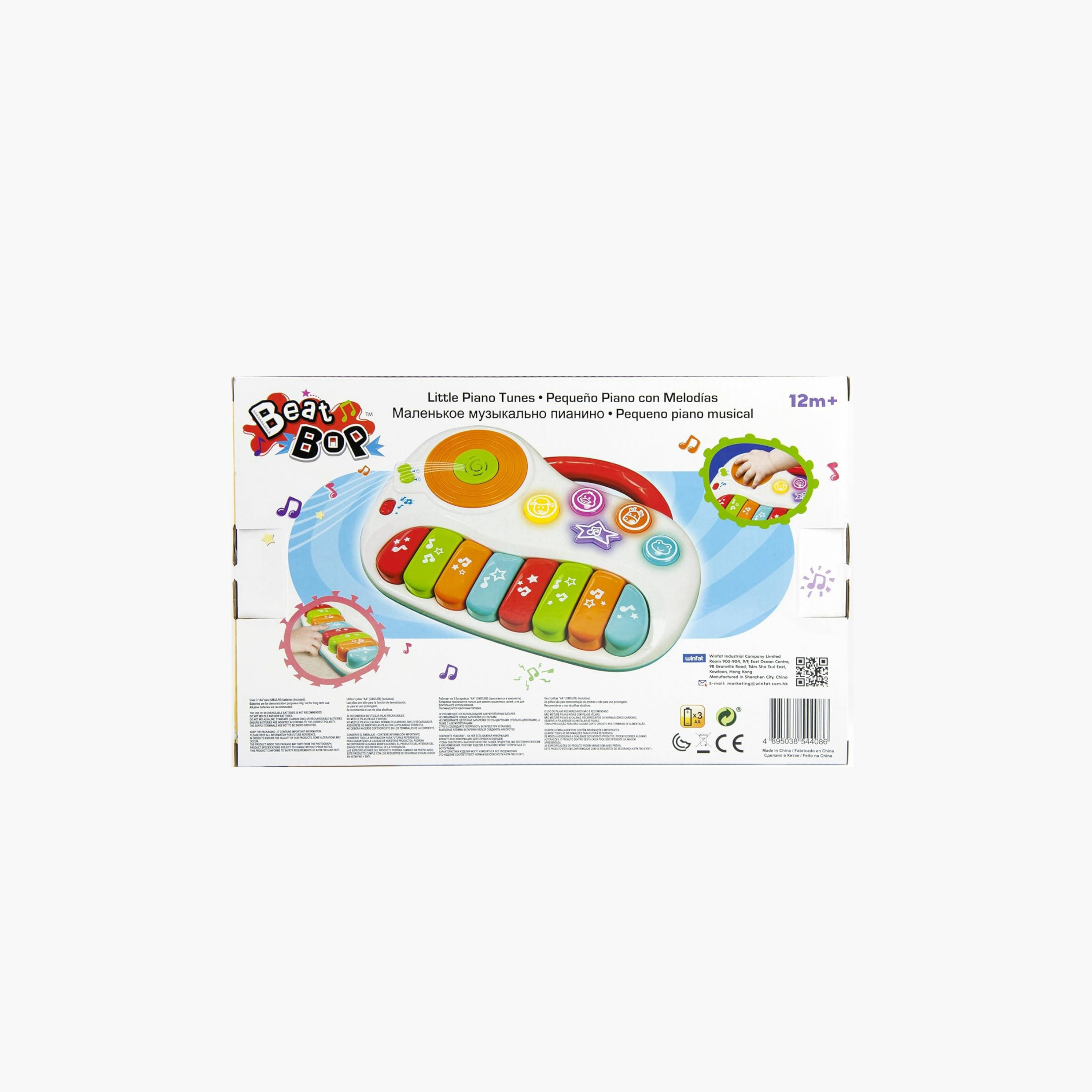 لعبة بيانو صغير-toys-educational-musicaltoys-image-4